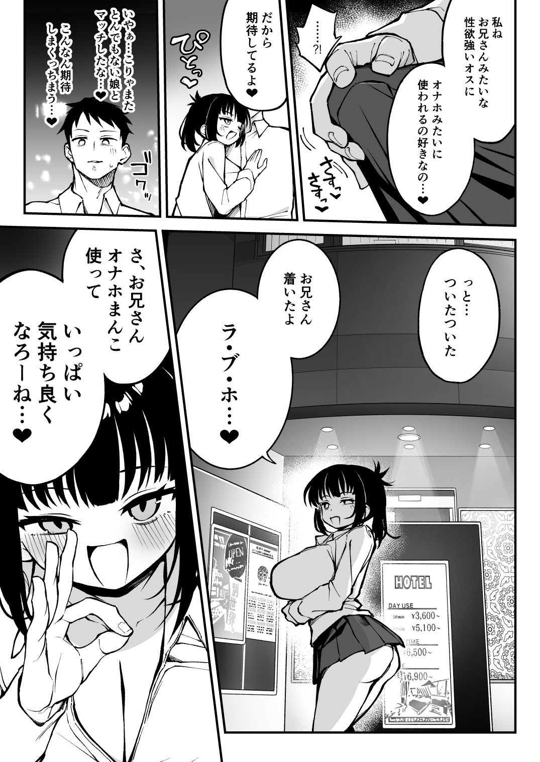 サンプル画像2