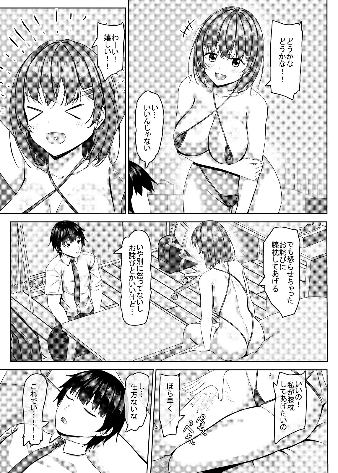 サンプル画像2