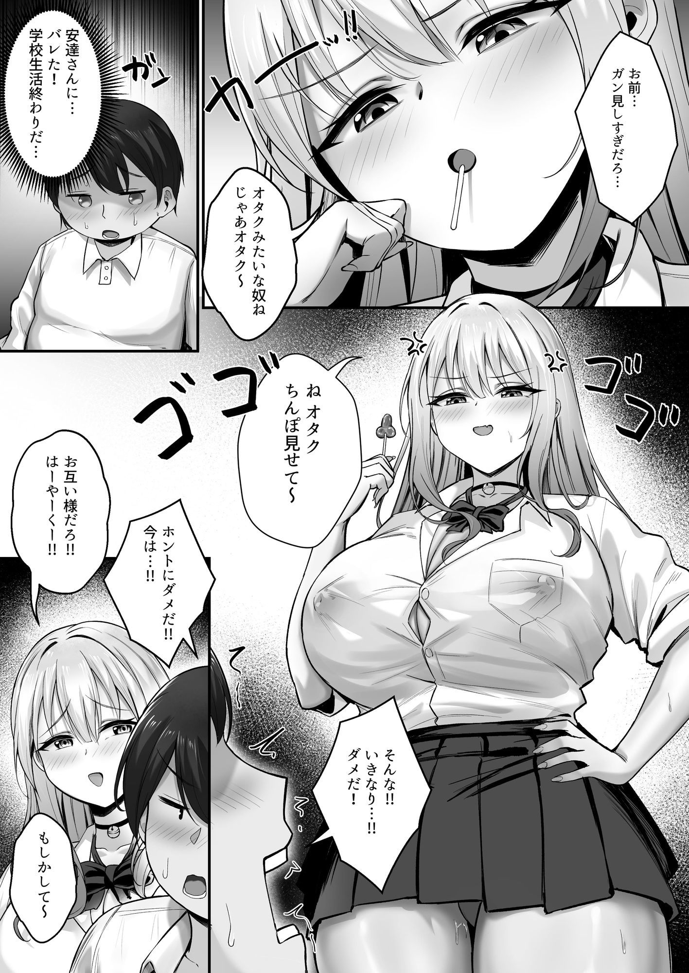 サンプル画像3