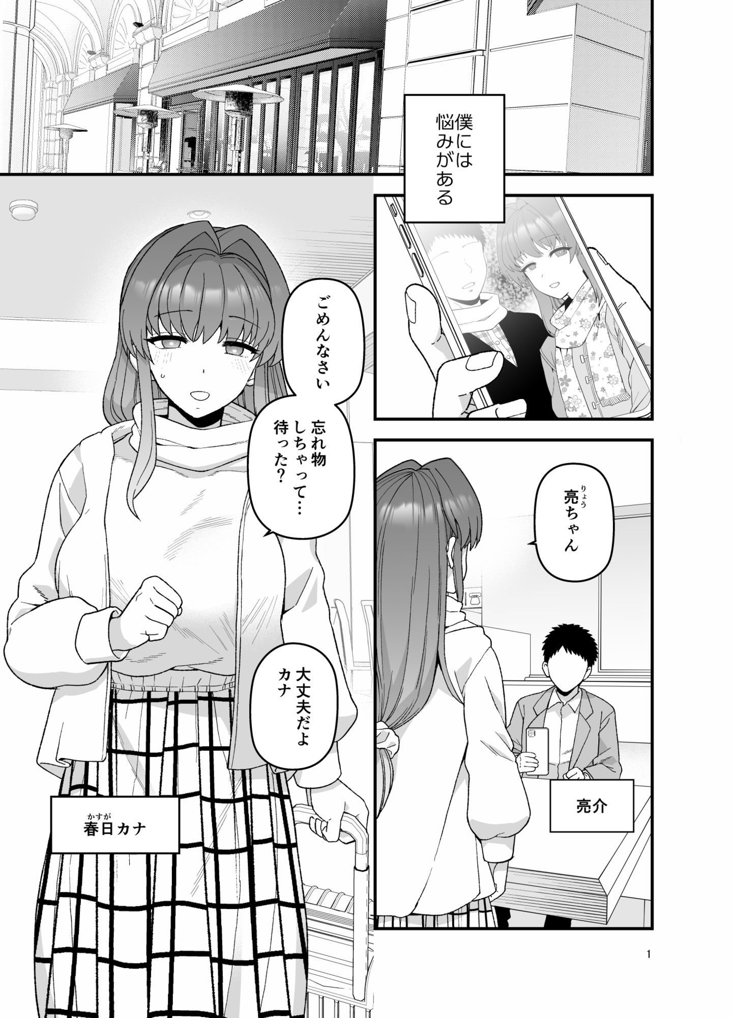 サンプル画像1