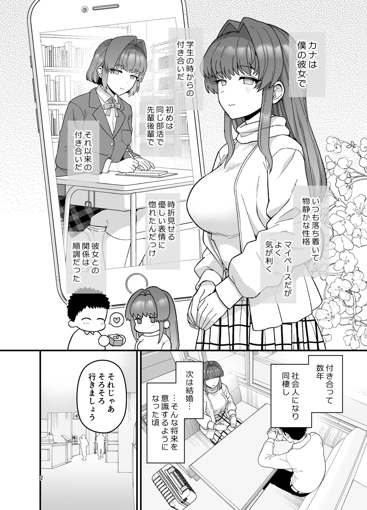 サンプル画像2