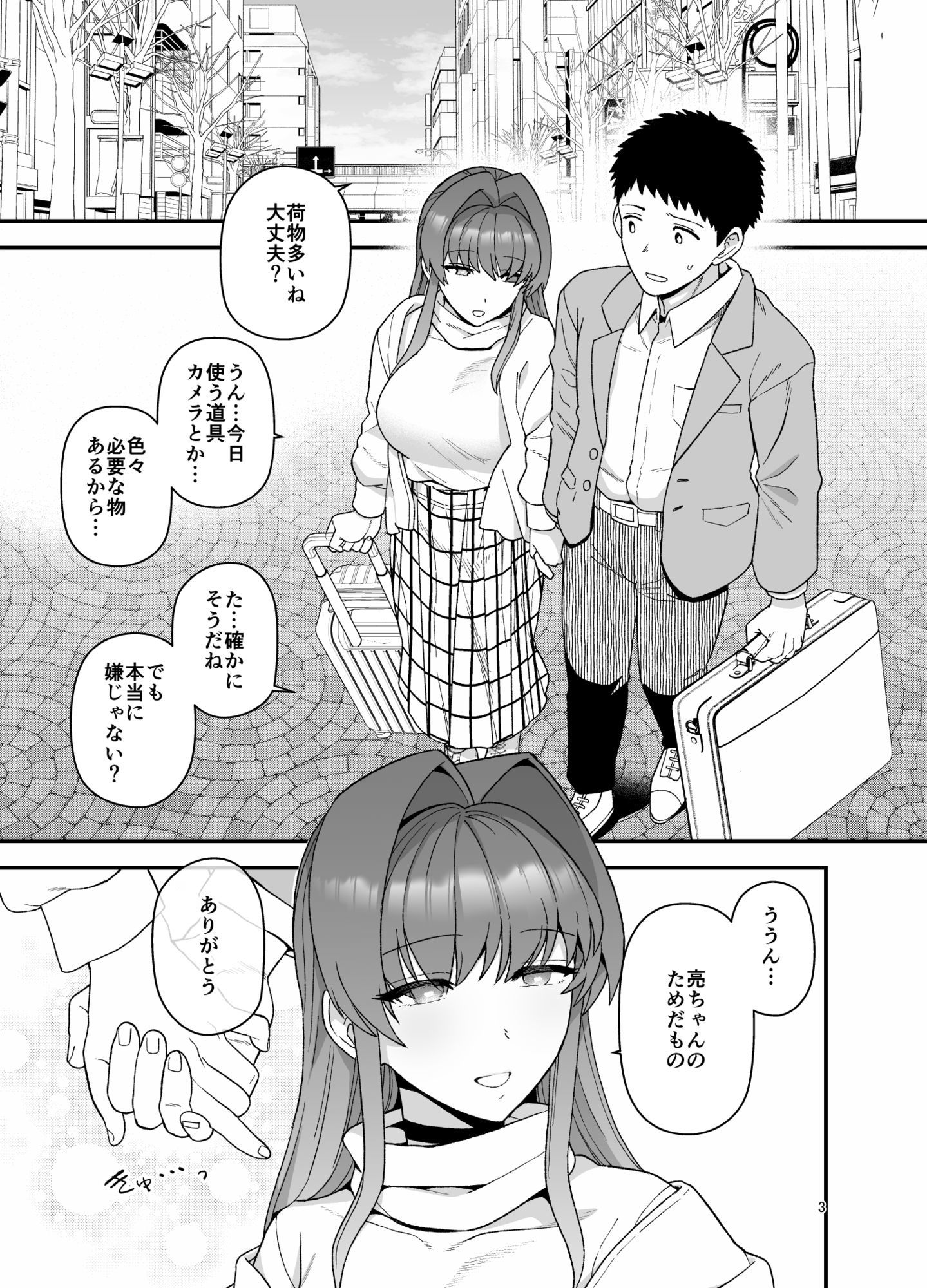 サンプル画像3