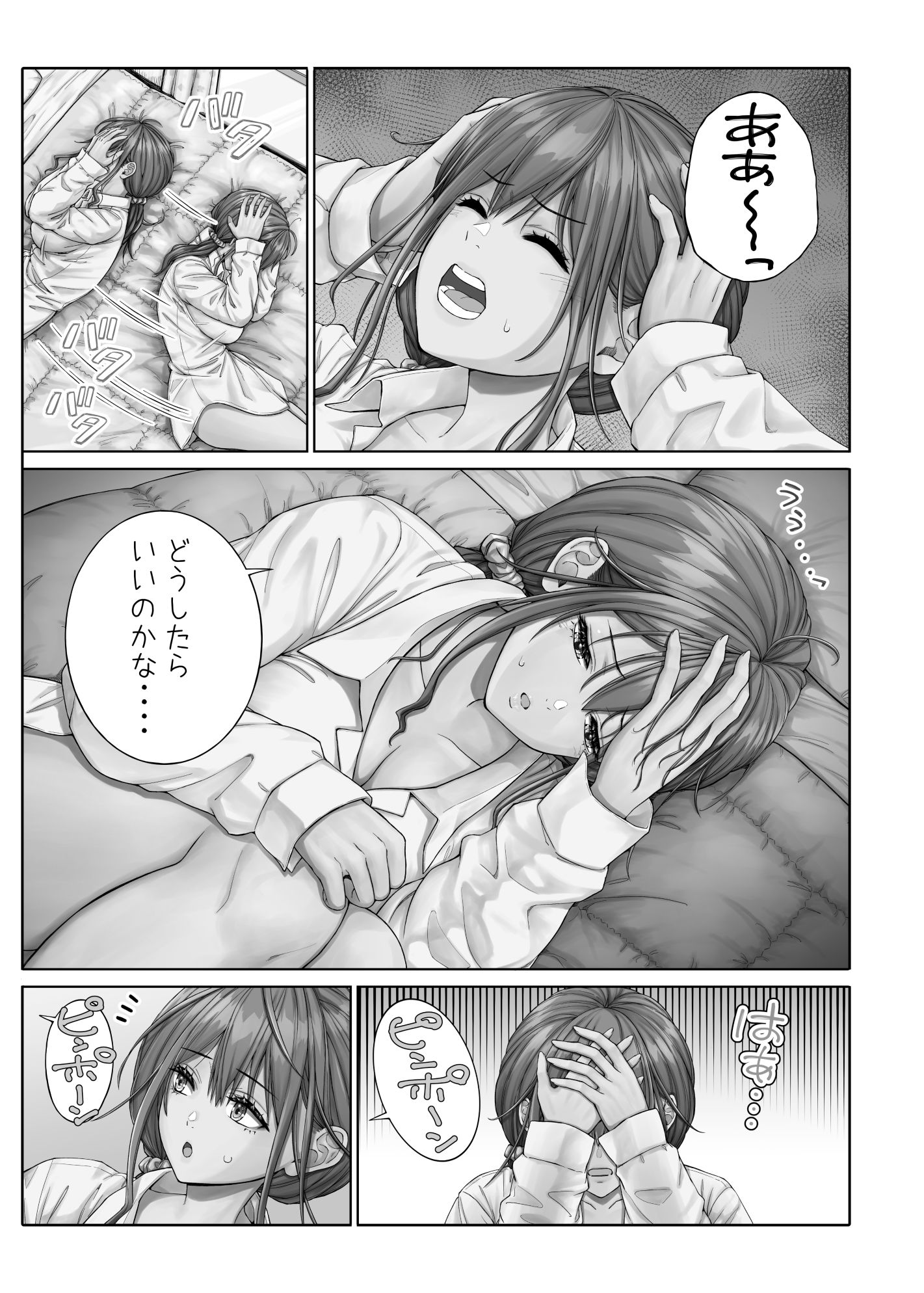 サンプル画像2