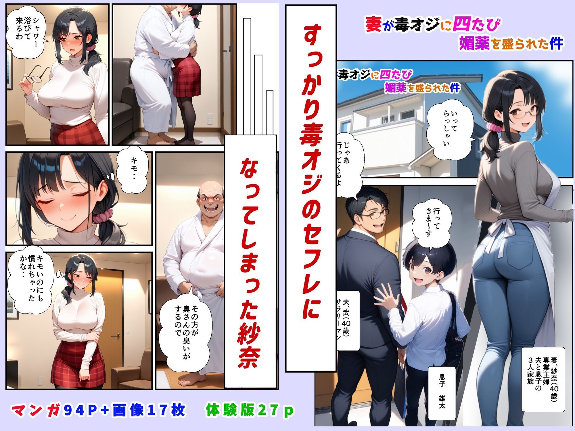 サンプル画像2