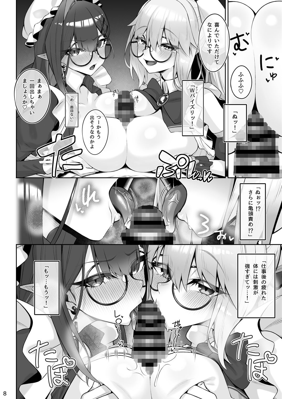 サンプル画像2