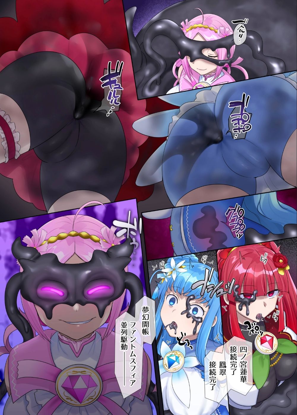 サンプル画像4