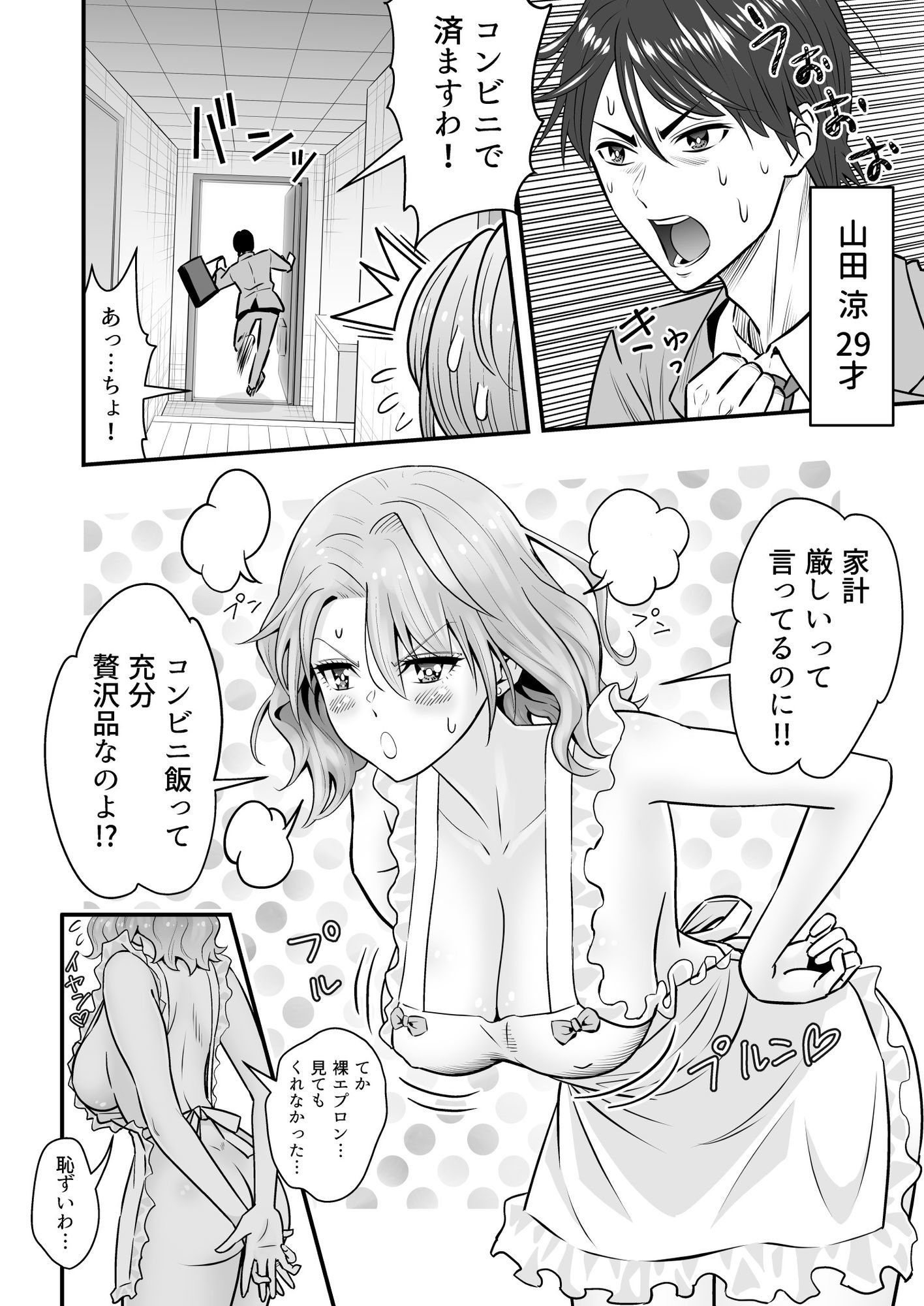 サンプル画像1