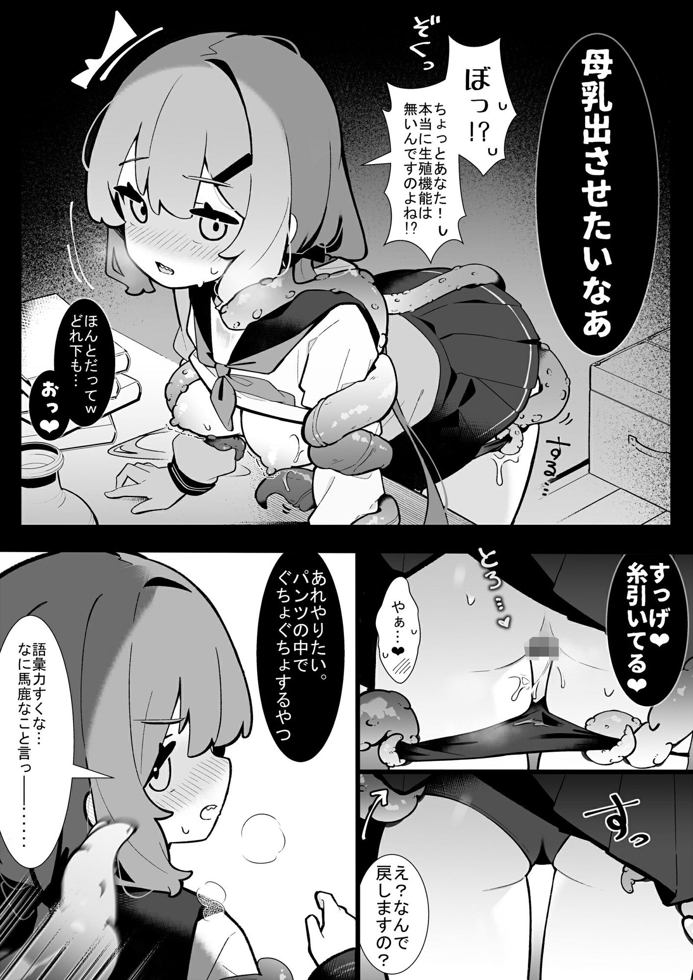 サンプル画像4