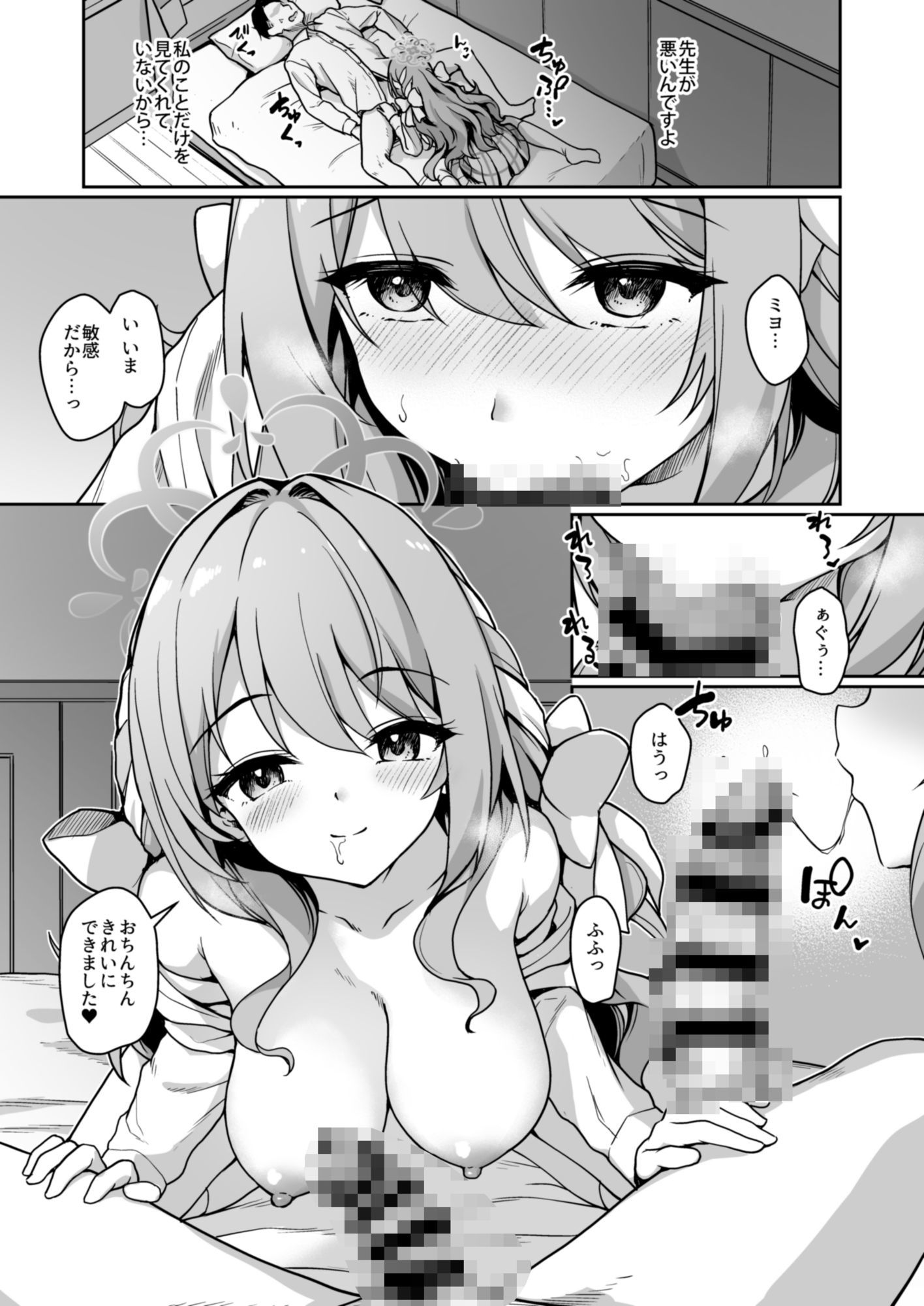 サンプル画像2