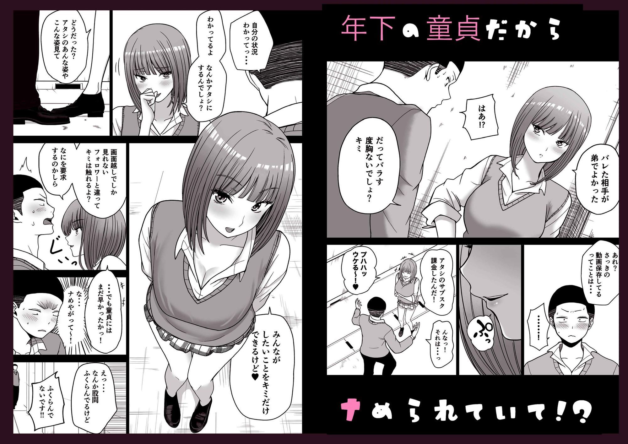 サンプル画像4