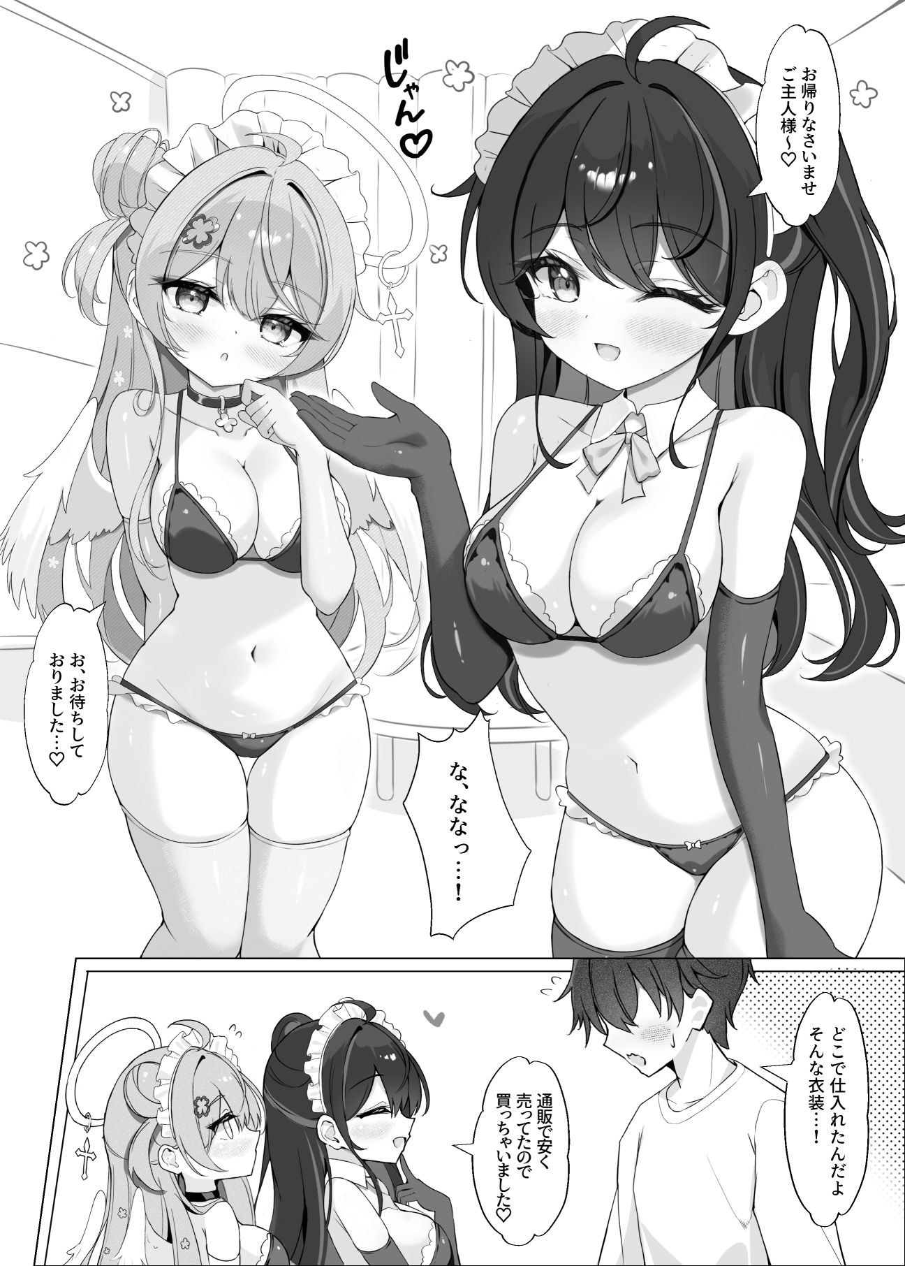 サンプル画像1