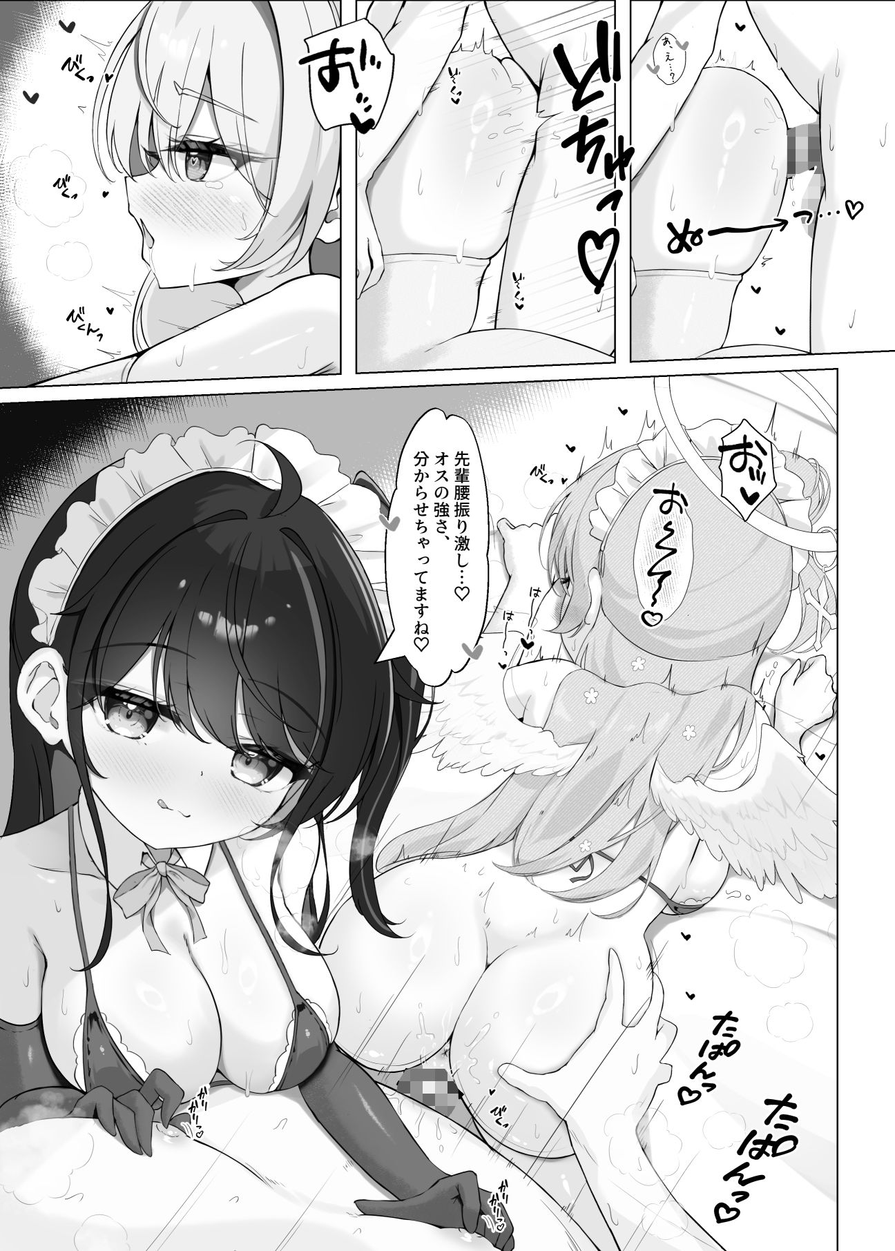サンプル画像3