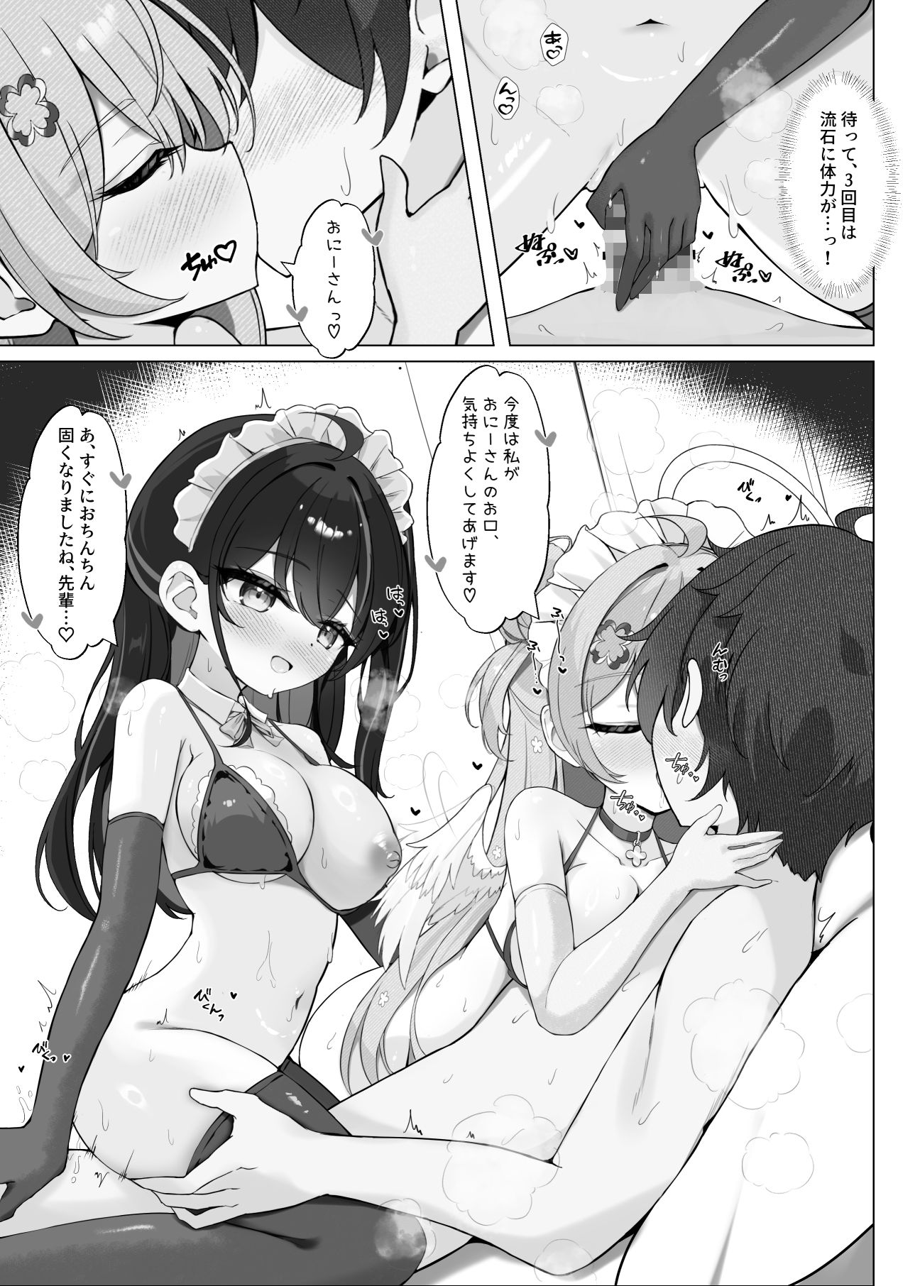 サンプル画像4