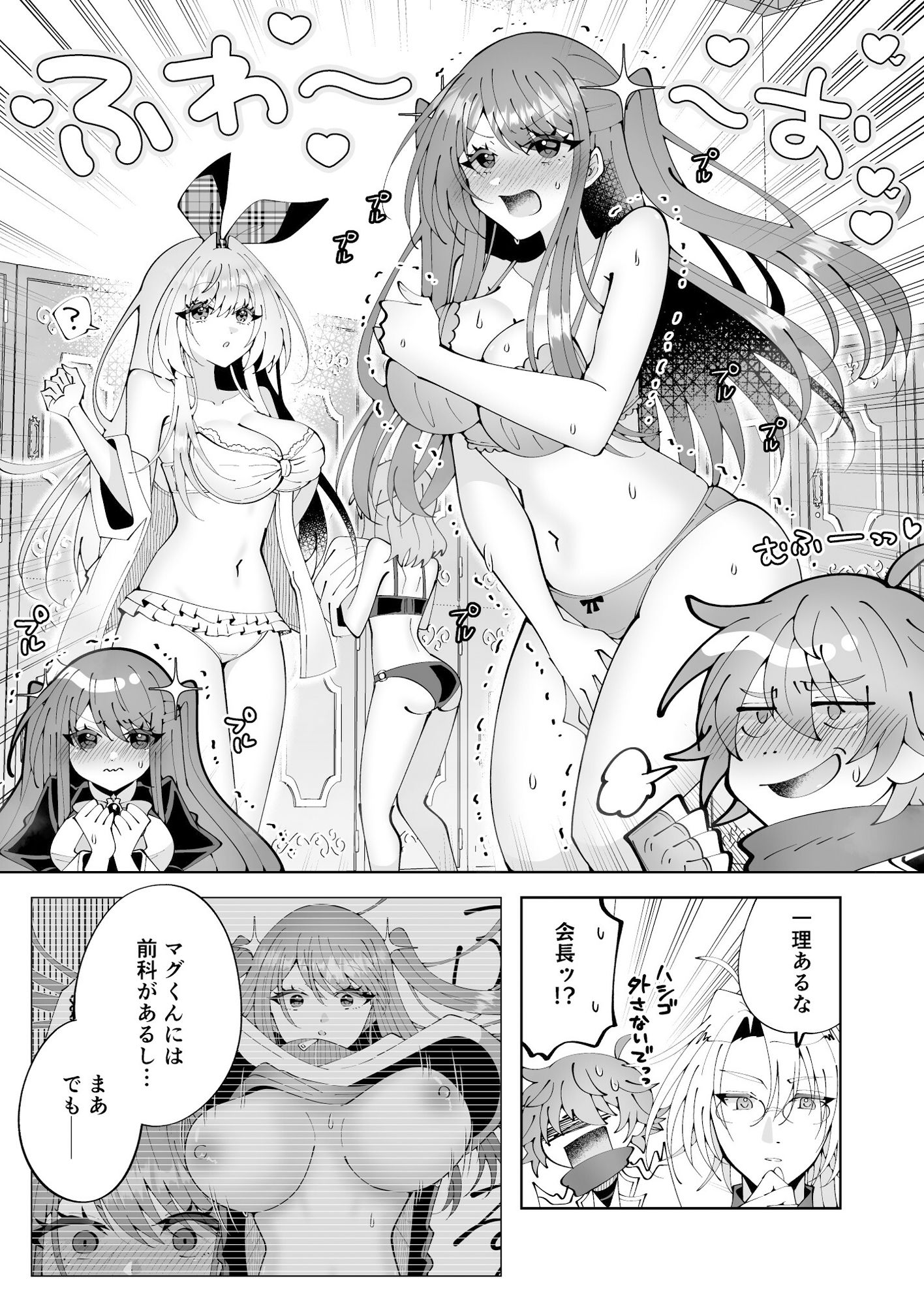 サンプル画像4
