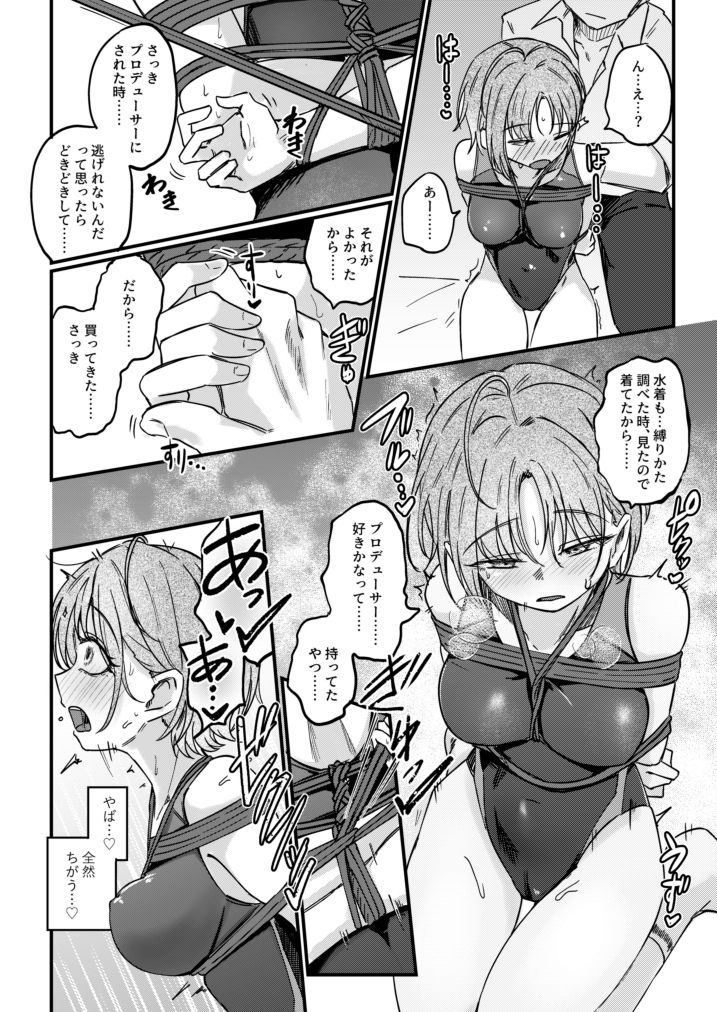 サンプル画像2