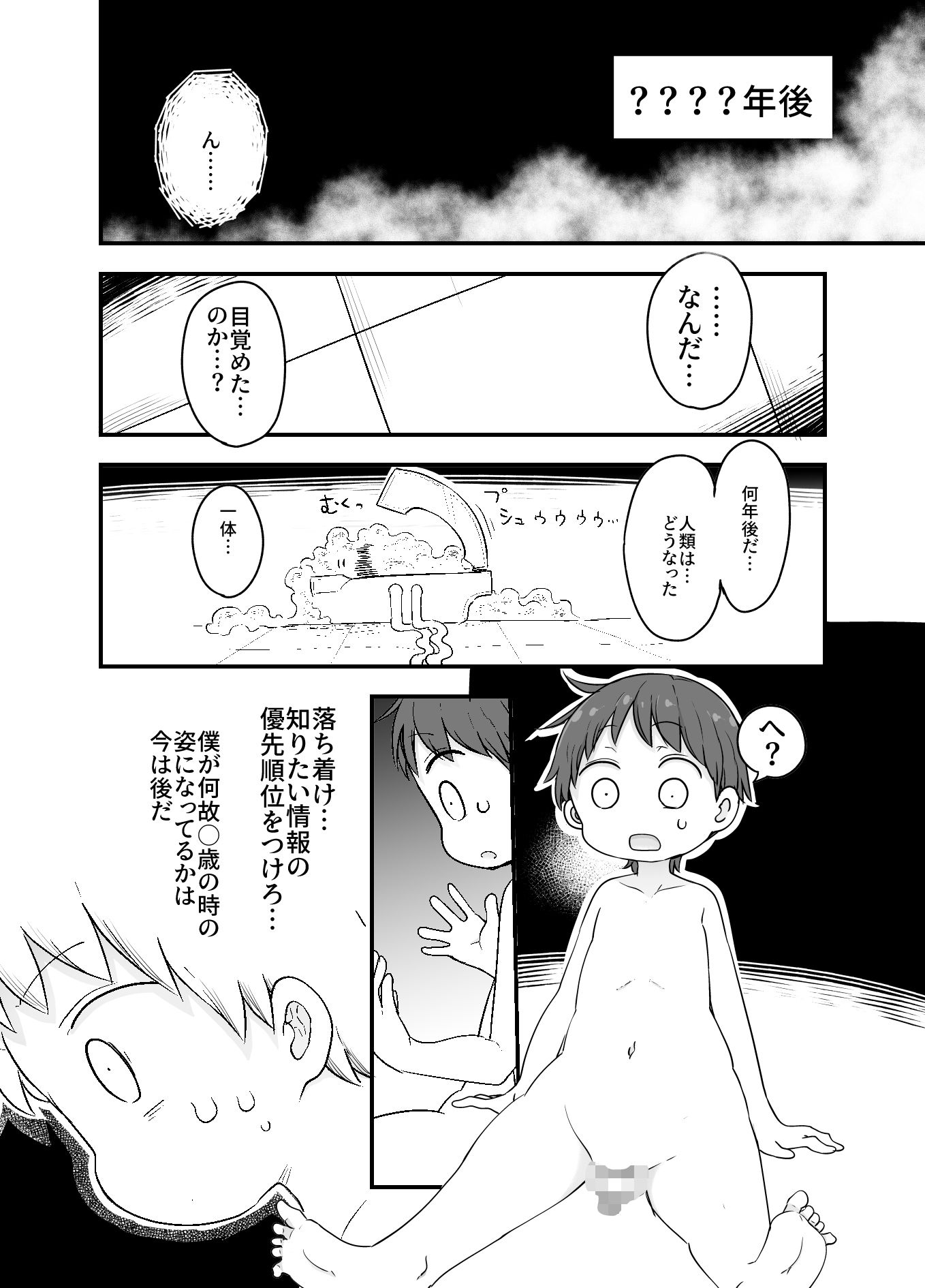 サンプル画像2