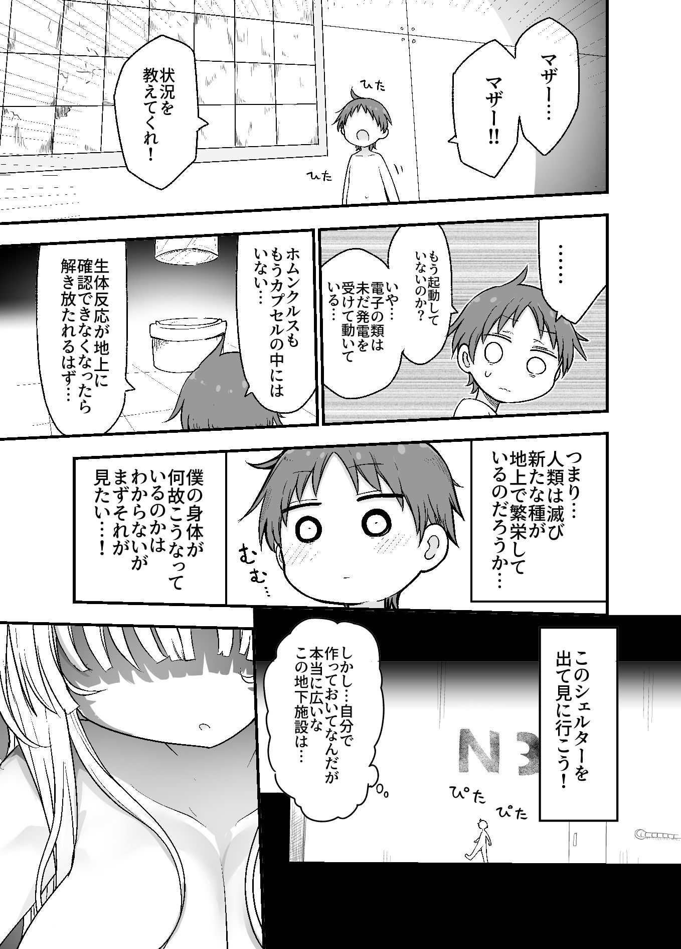 サンプル画像3