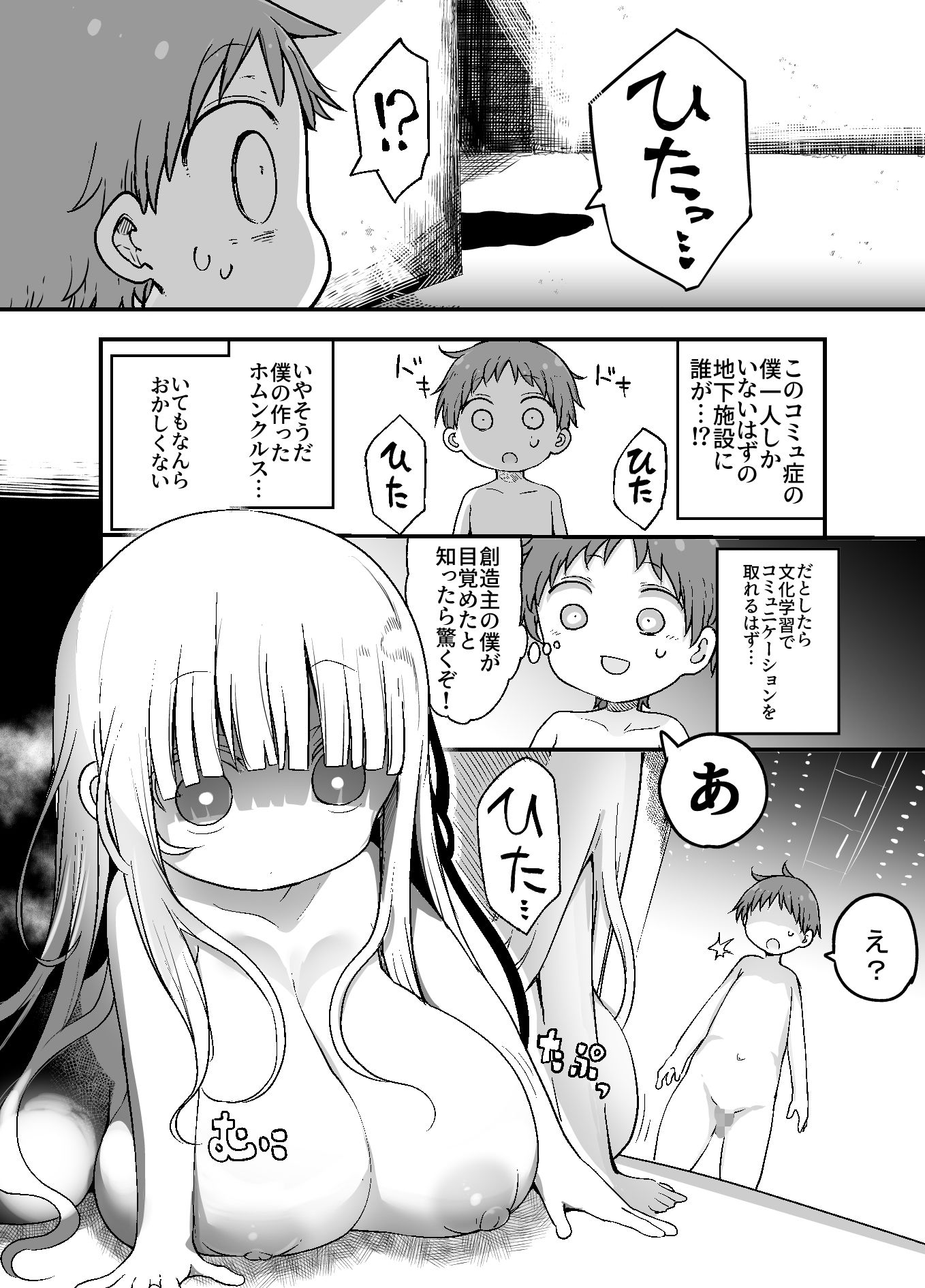 サンプル画像4
