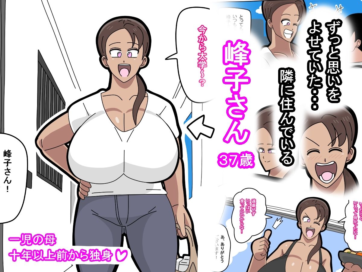 サンプル画像1