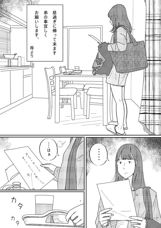 サンプル画像1