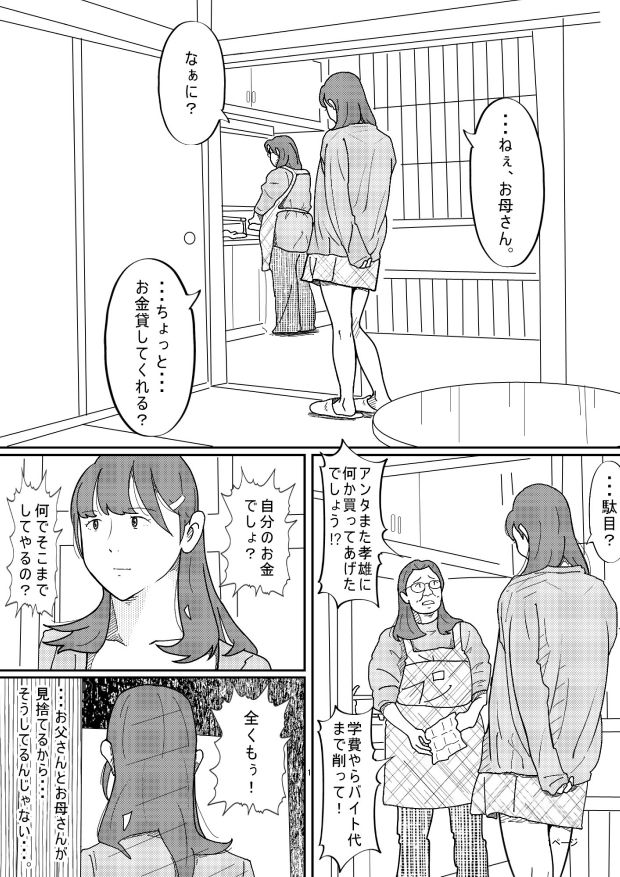 サンプル画像5