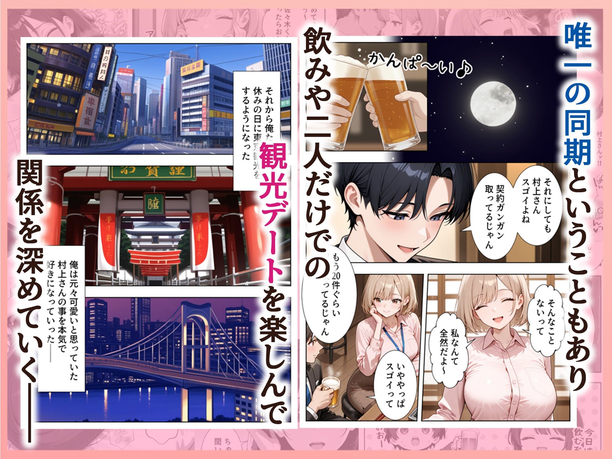 サンプル画像2