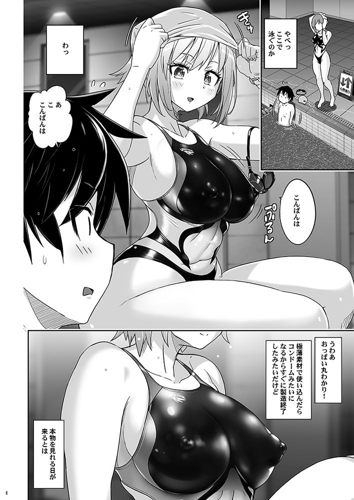 サンプル画像3
