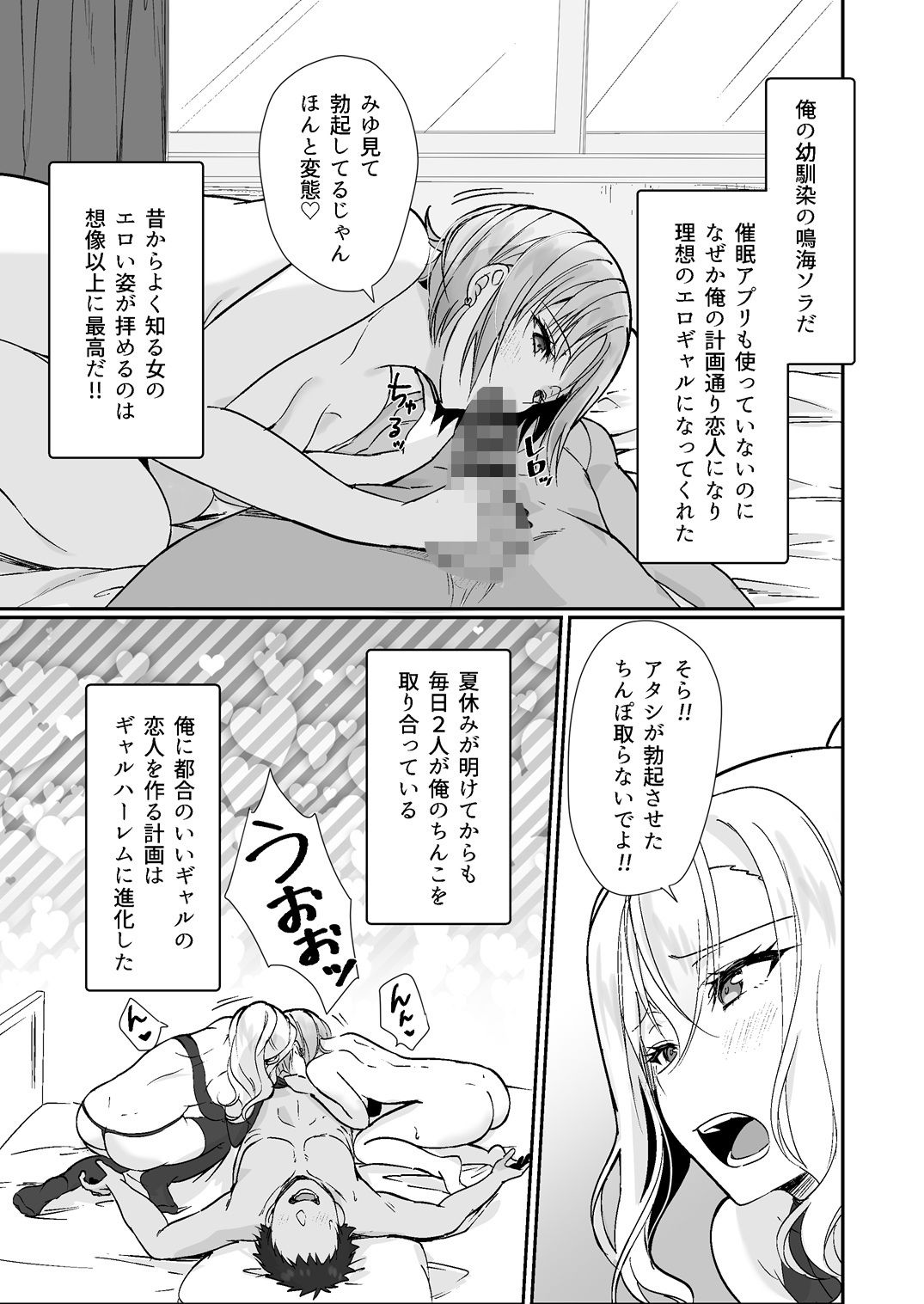 サンプル画像3