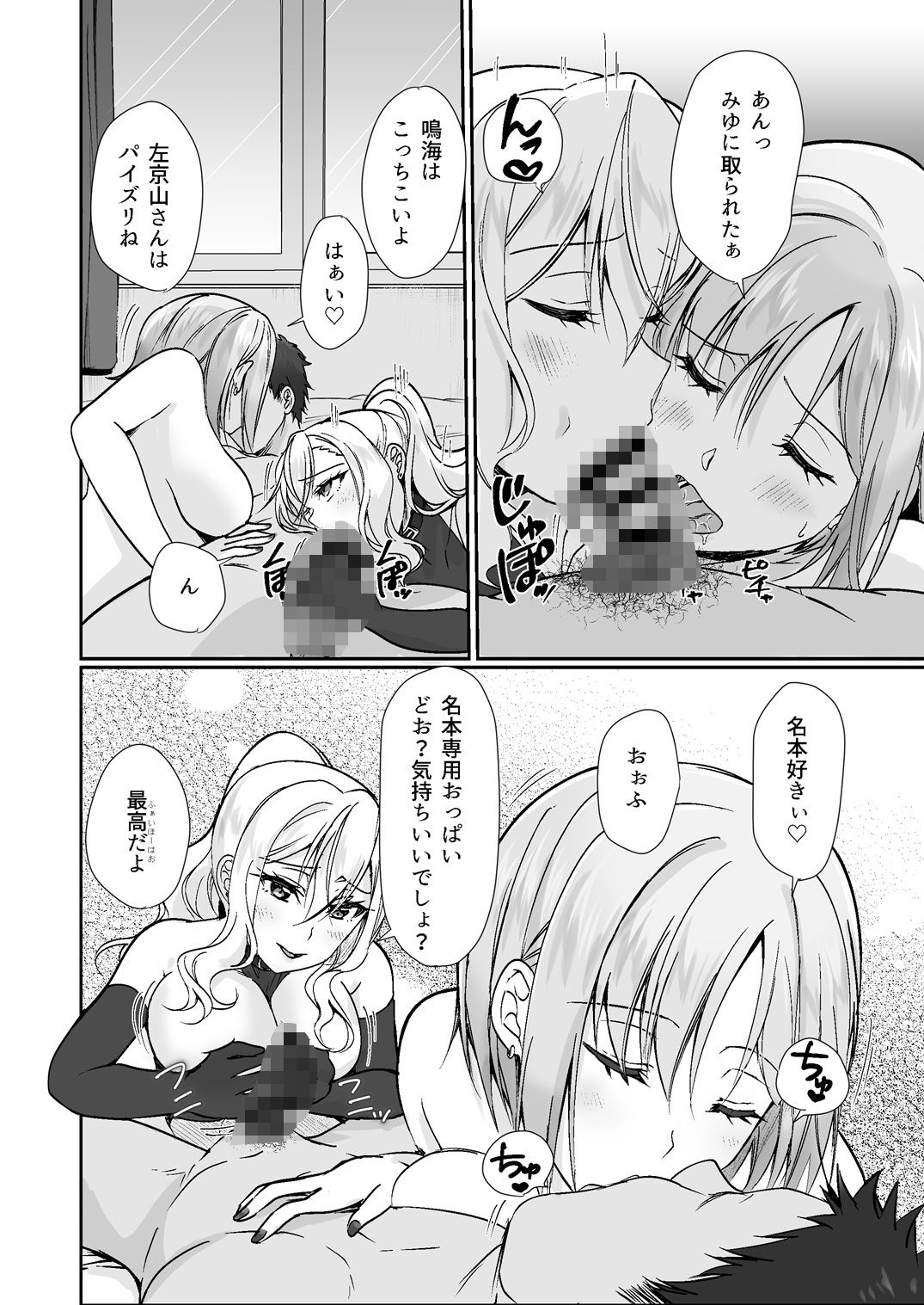 サンプル画像4