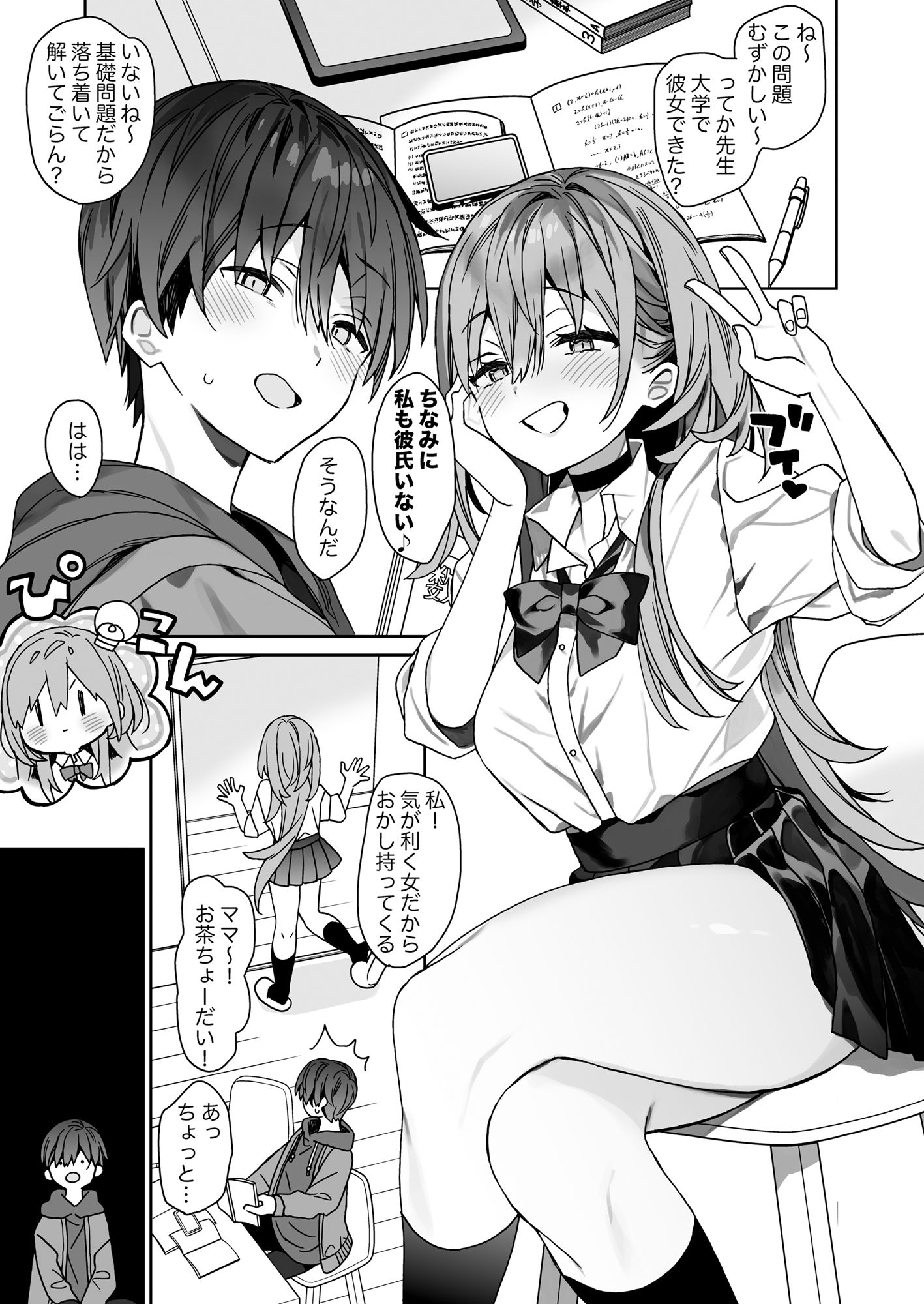 サンプル画像2