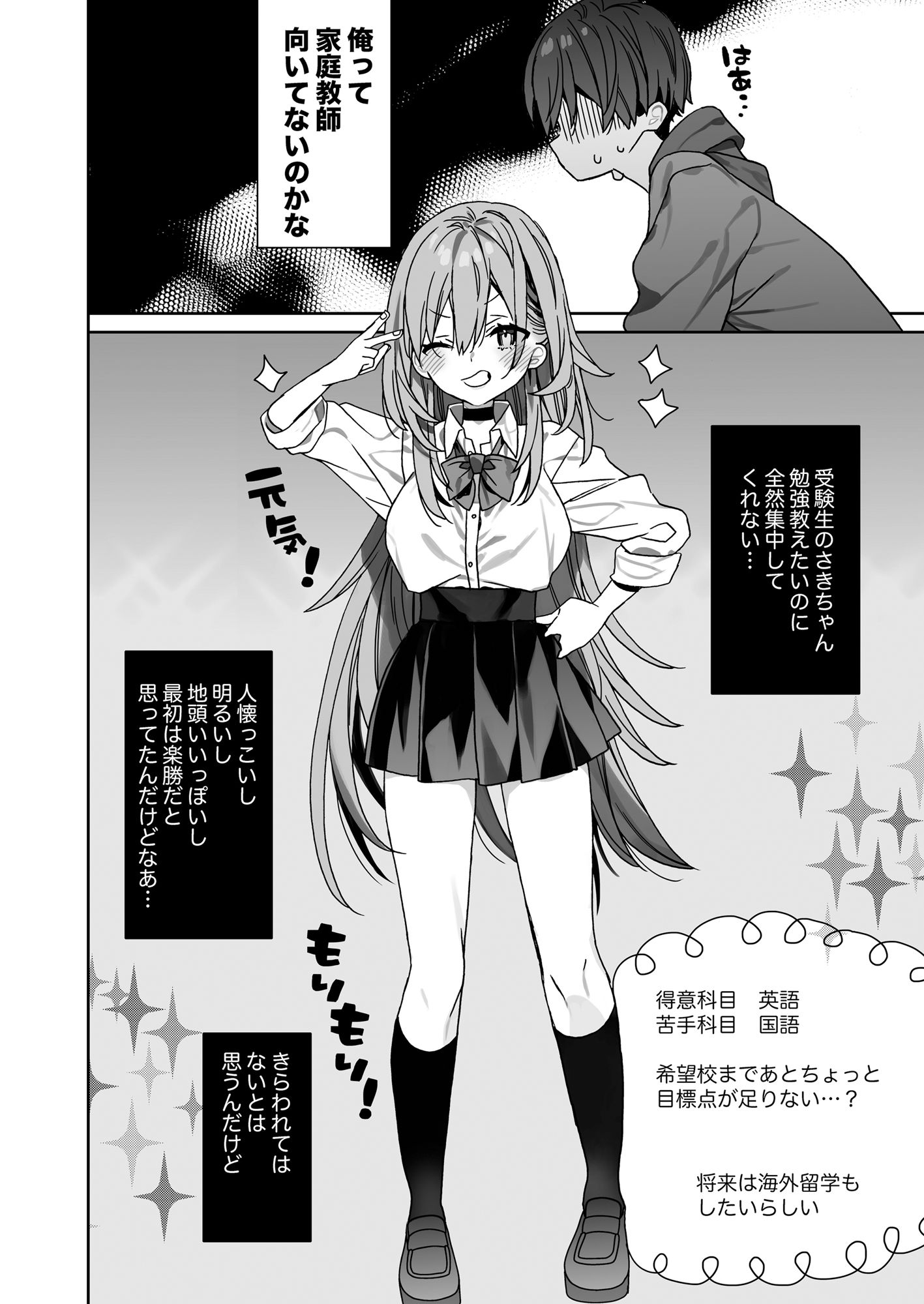 サンプル画像3
