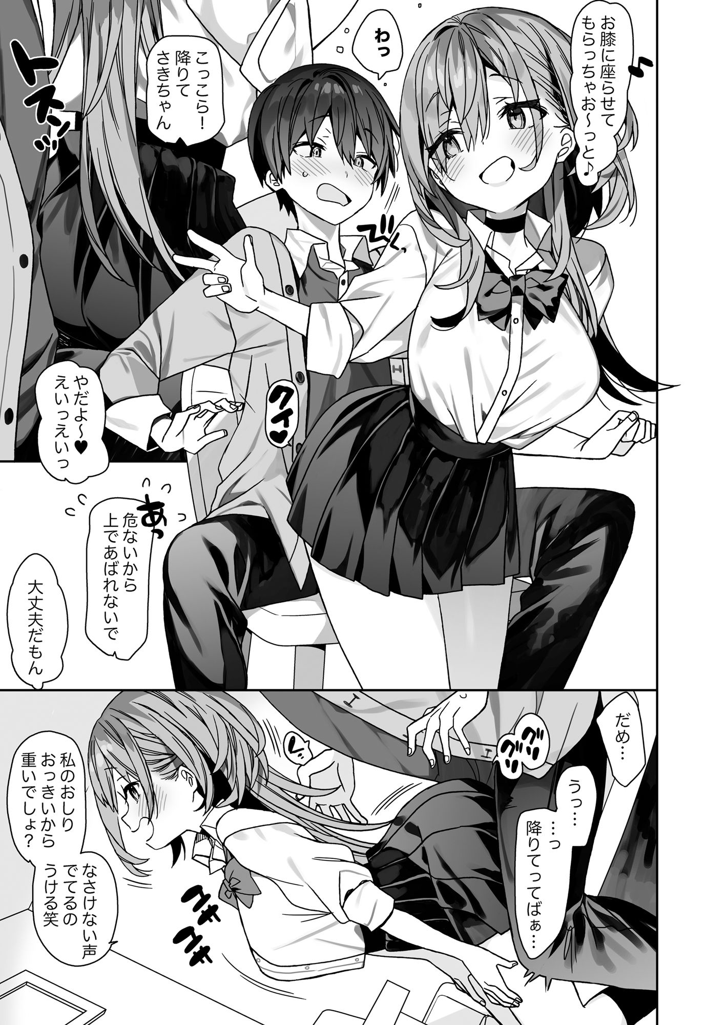 サンプル画像4