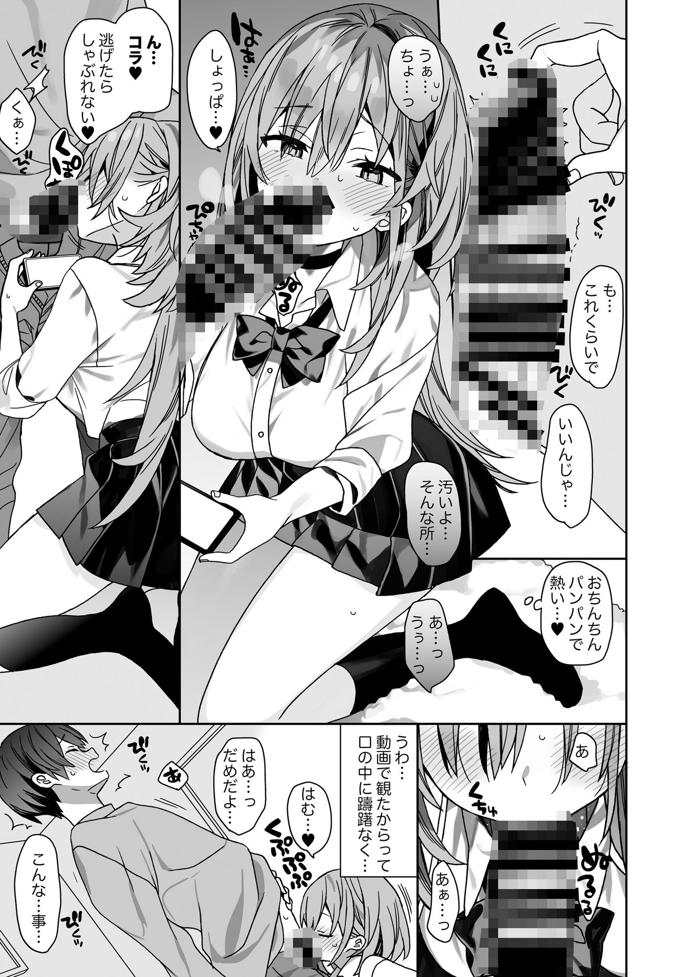 サンプル画像5