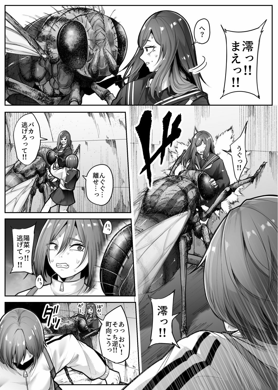 サンプル画像1