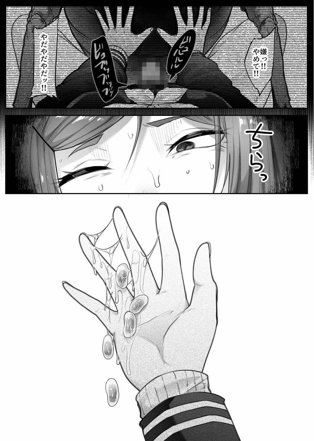 サンプル画像3