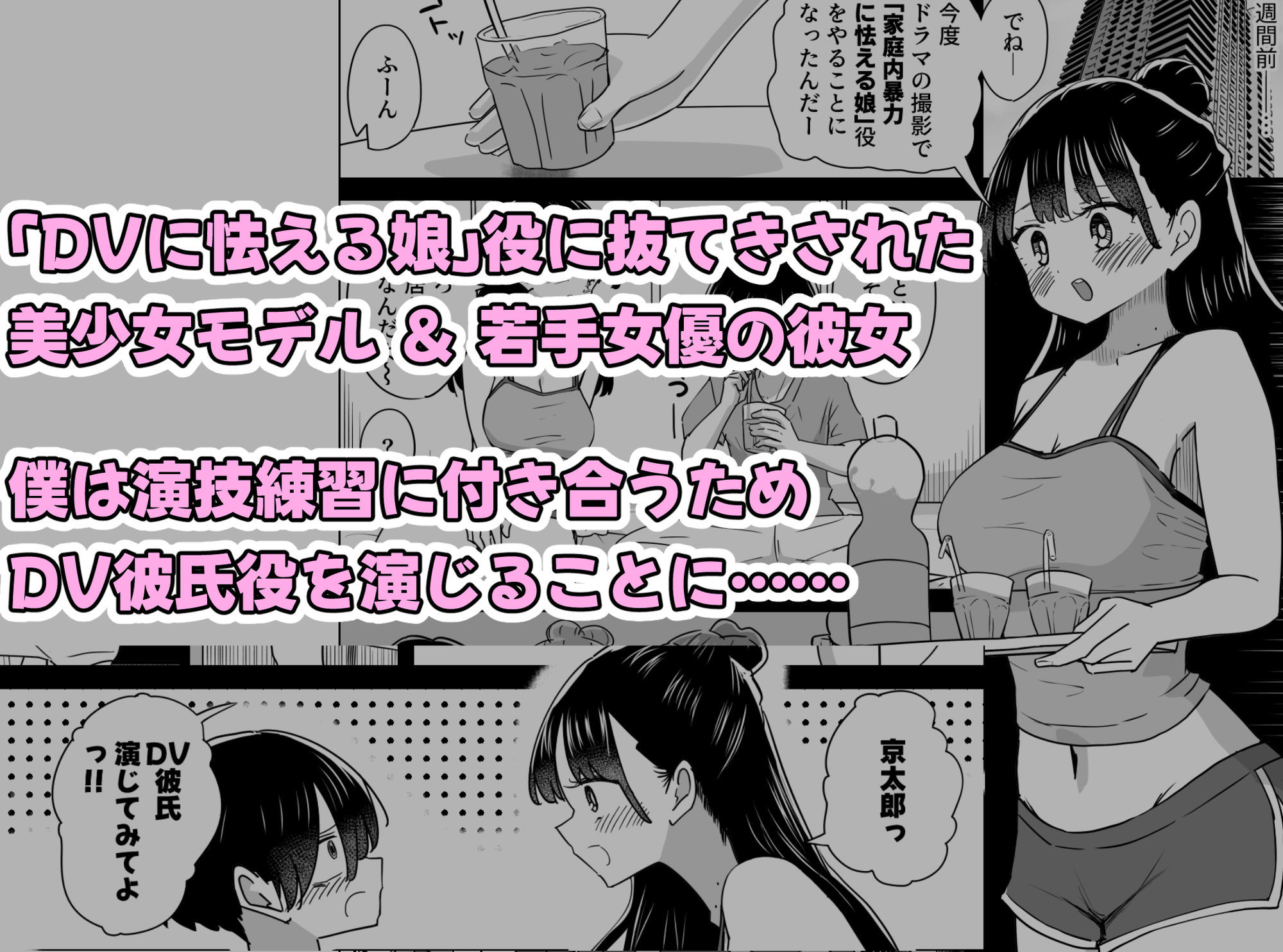 サンプル画像2
