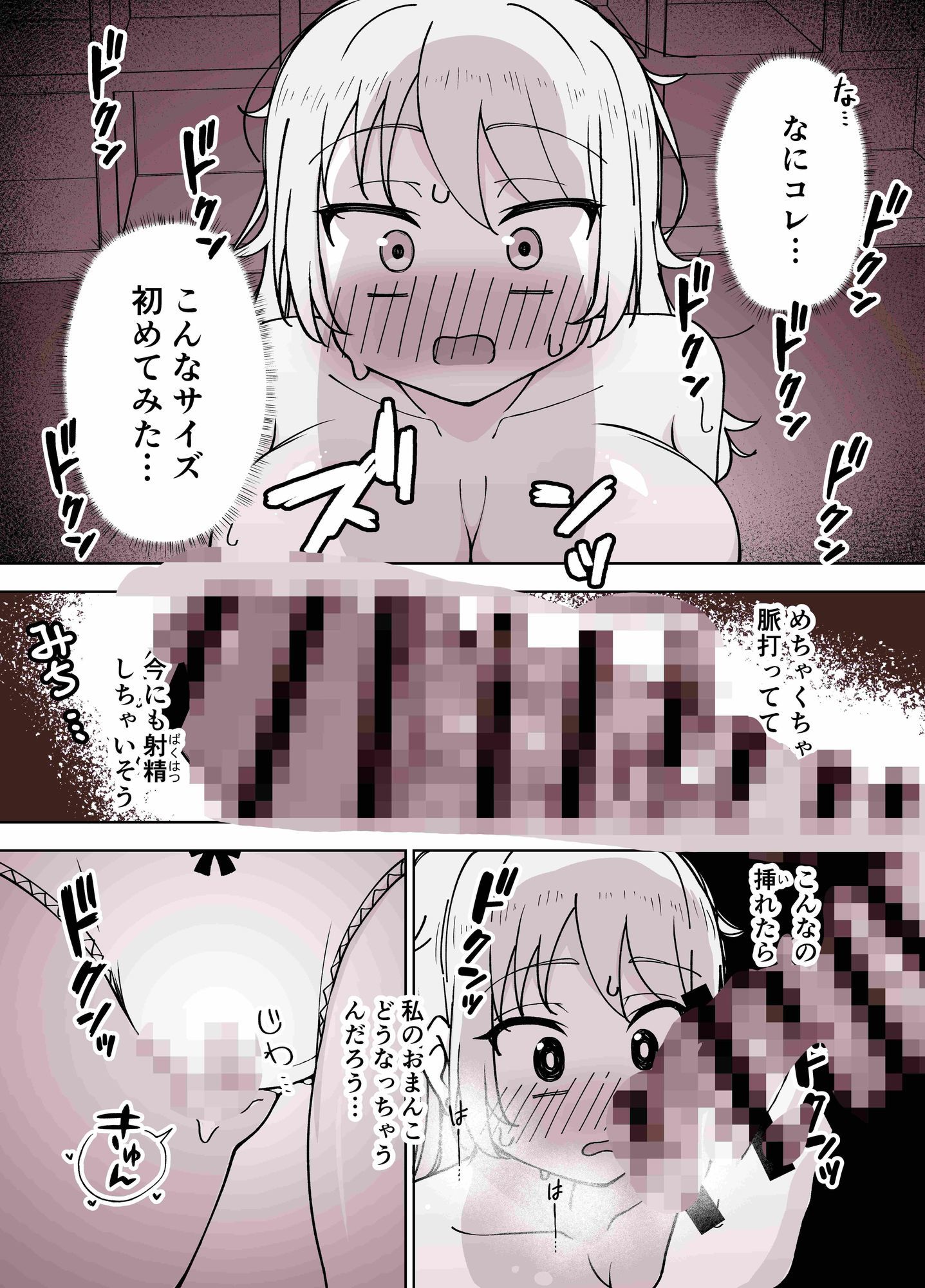 サンプル画像4