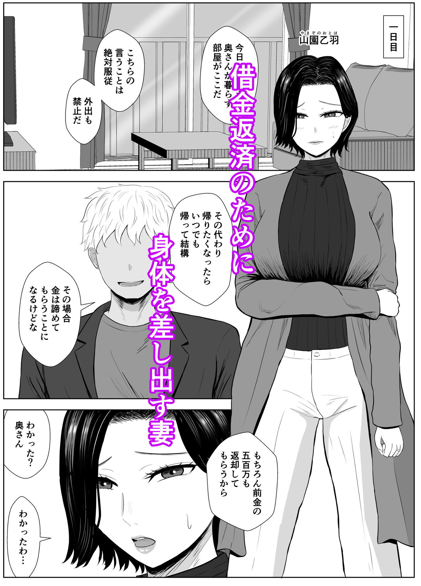 サンプル画像1