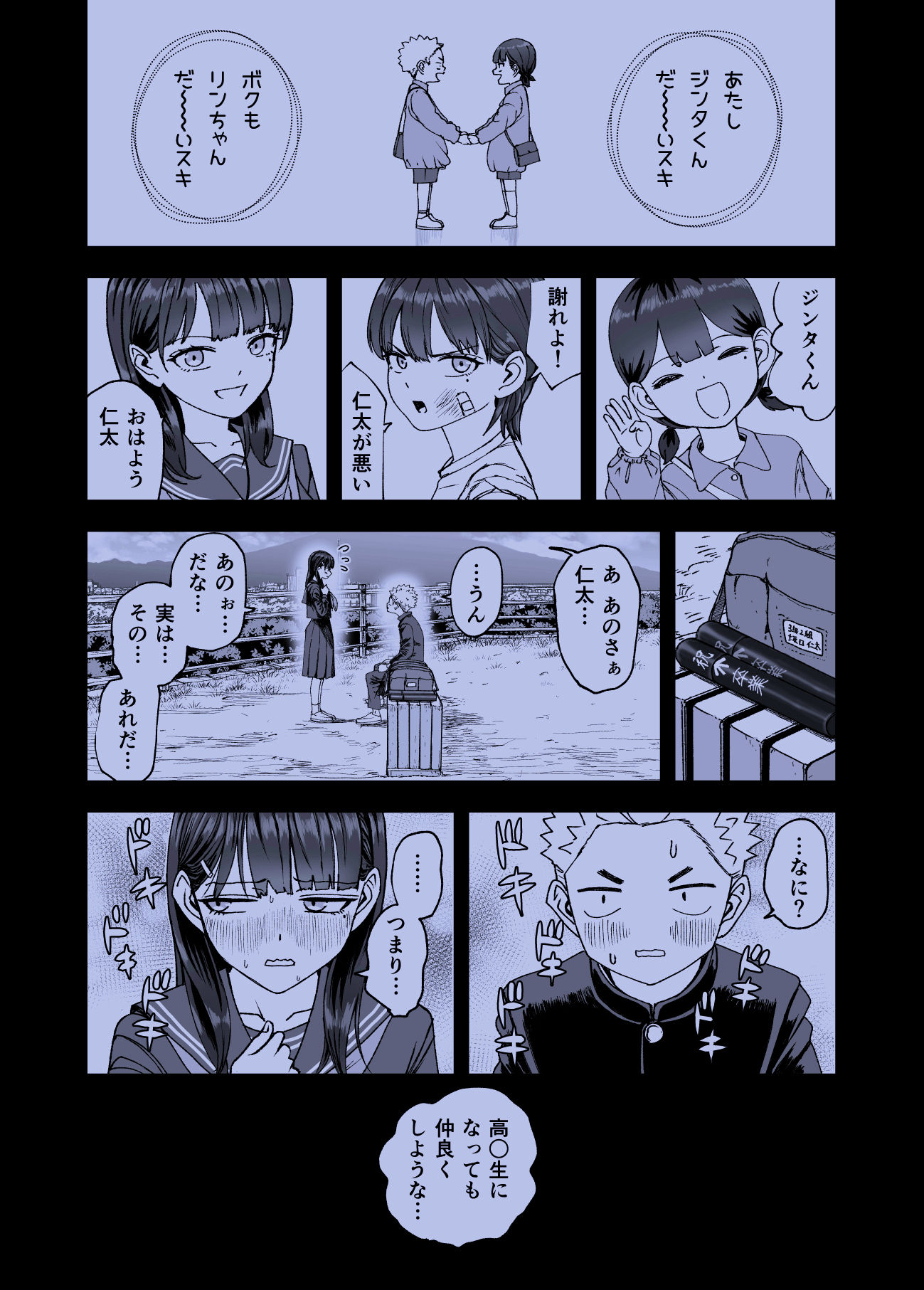 サンプル画像2
