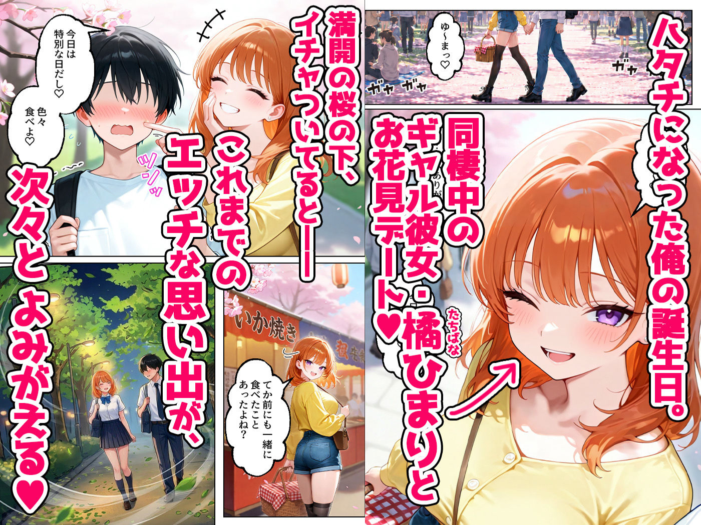 サンプル画像1