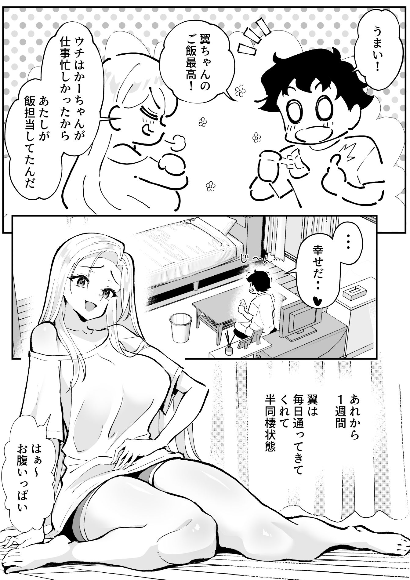 サンプル画像2