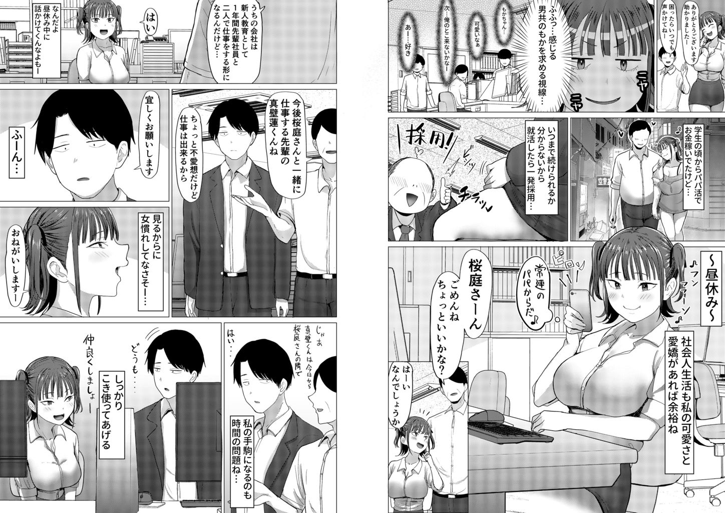 サンプル画像2