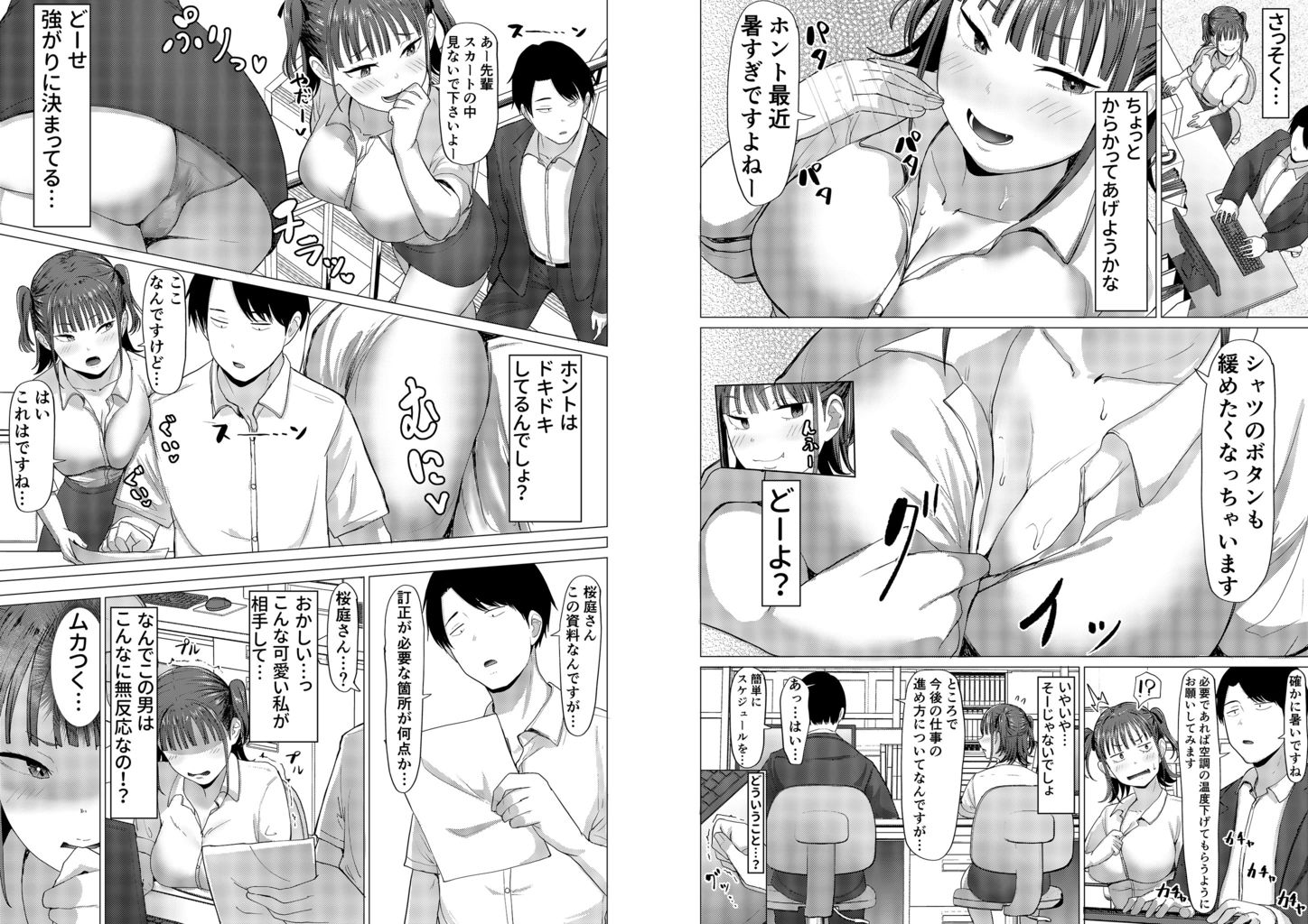 サンプル画像3