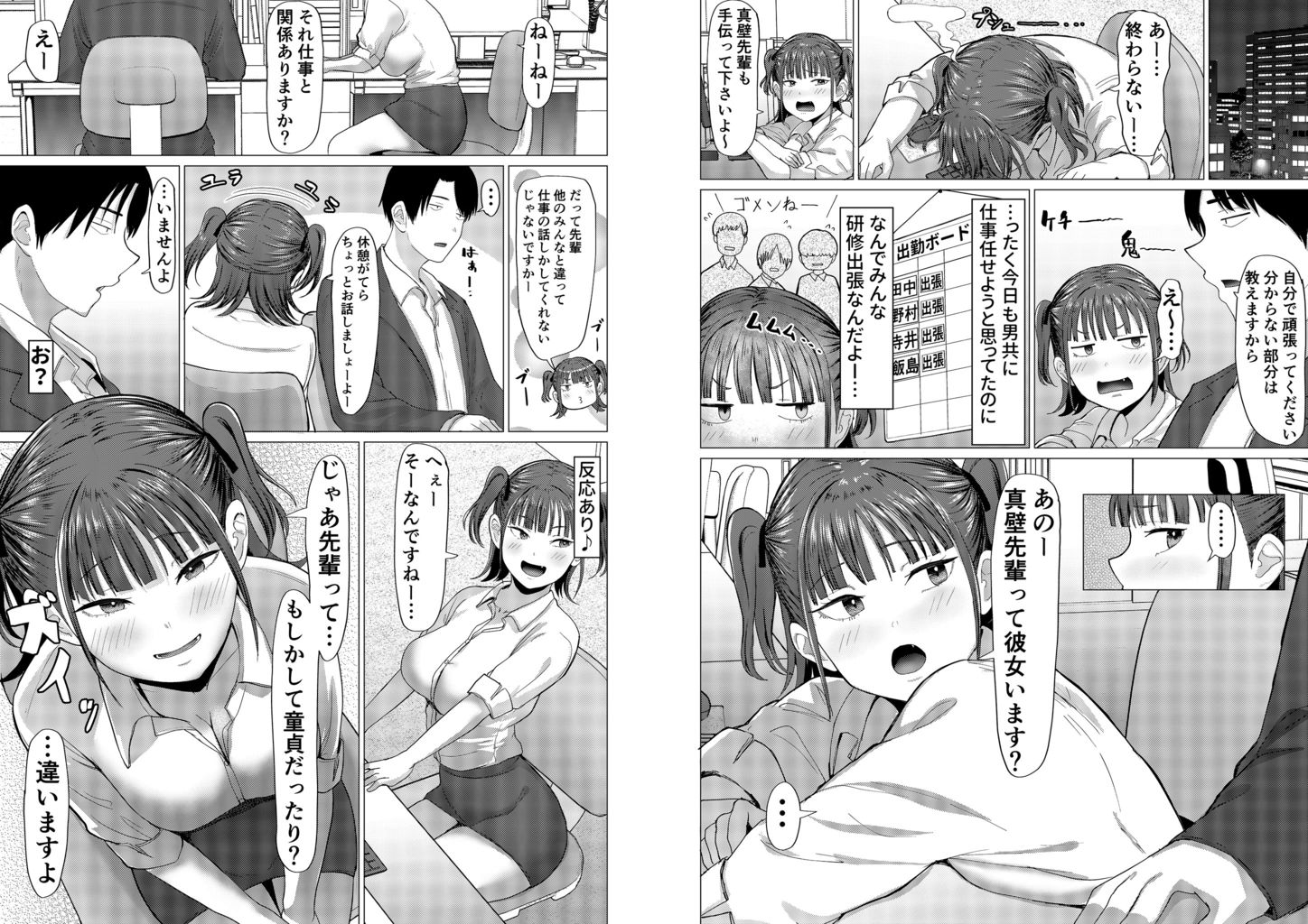 サンプル画像4