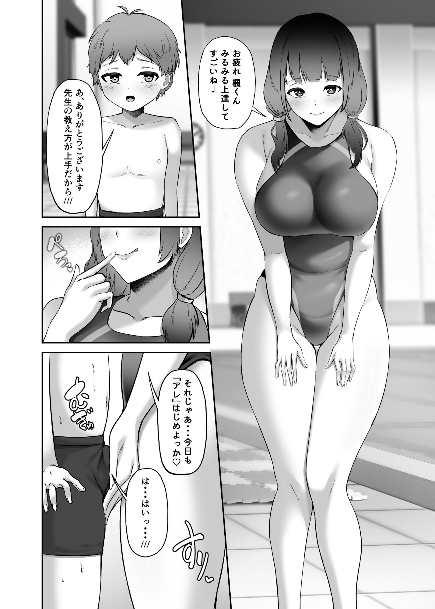 サンプル画像2