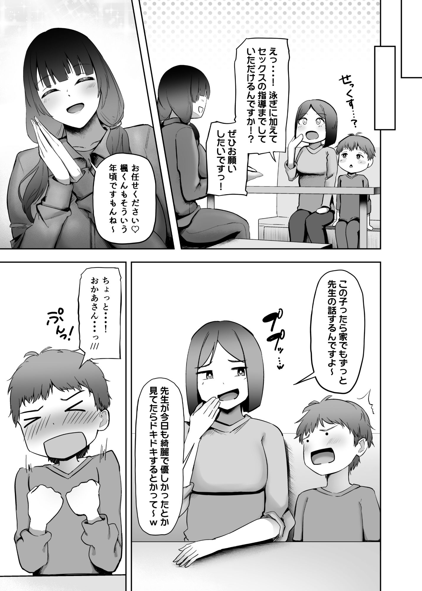 サンプル画像3