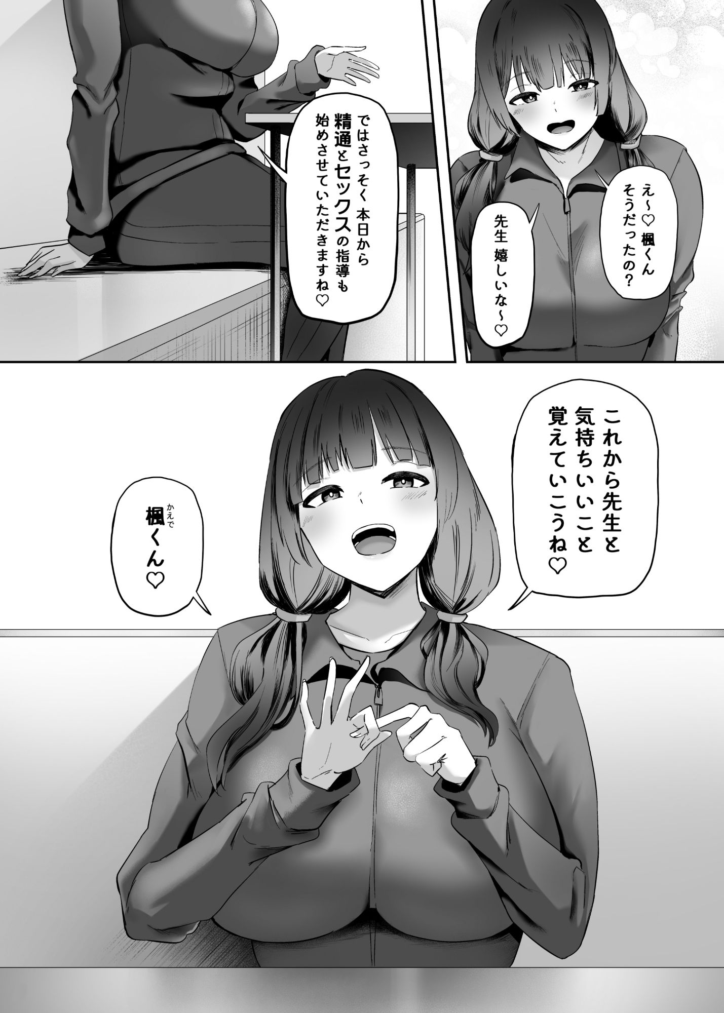 サンプル画像4