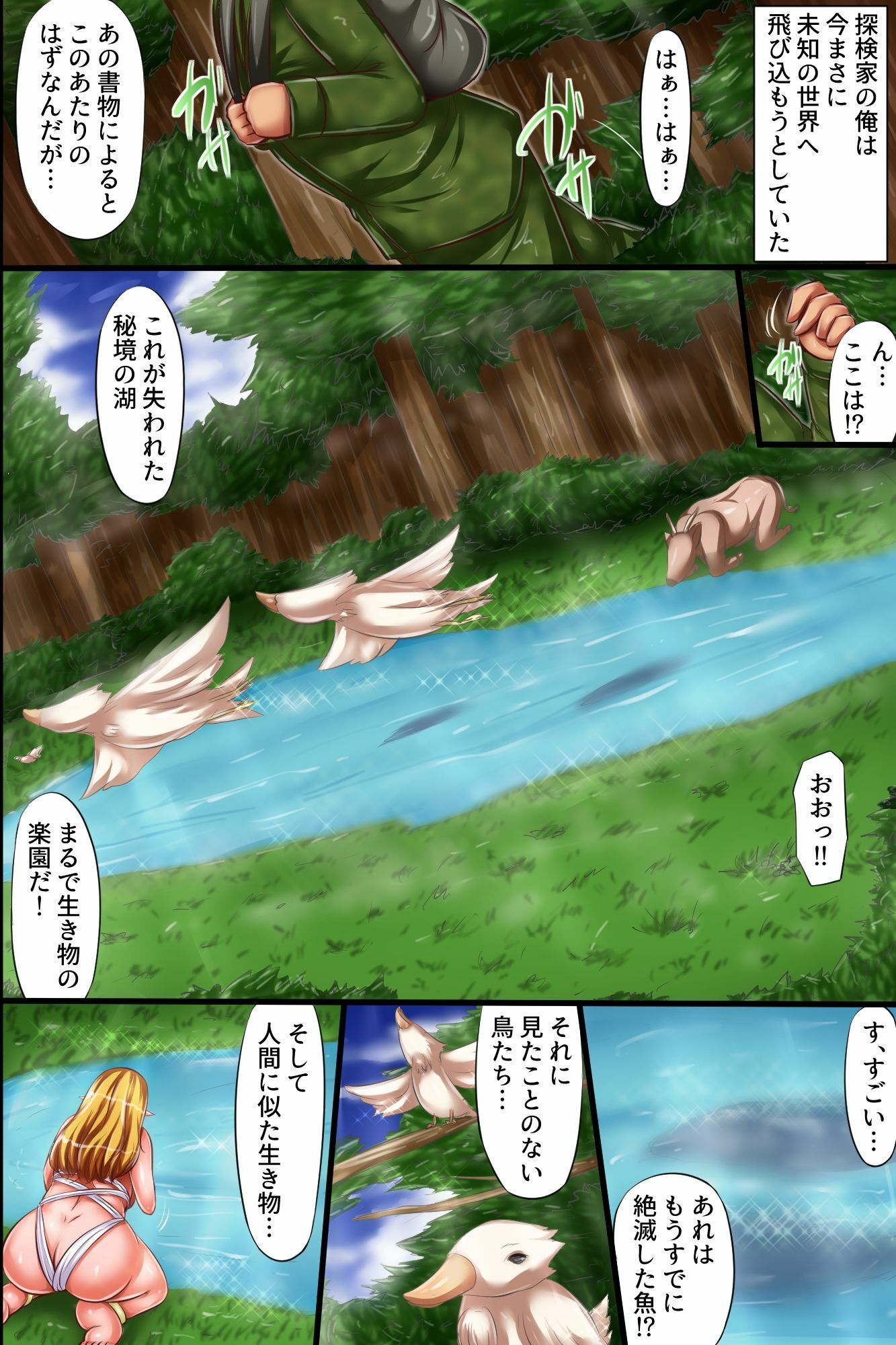 サンプル画像4
