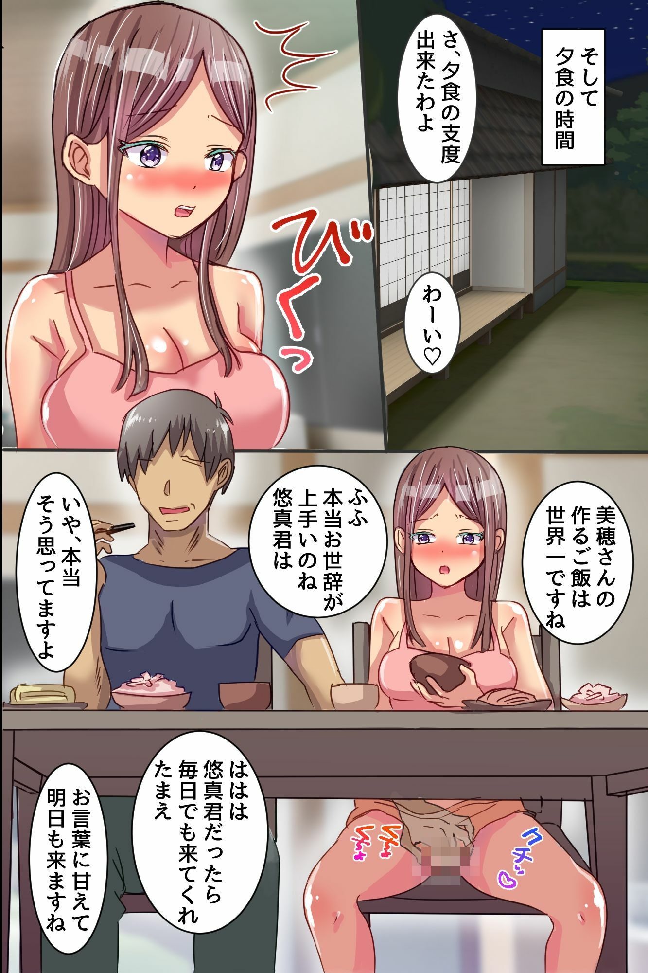 サンプル画像5