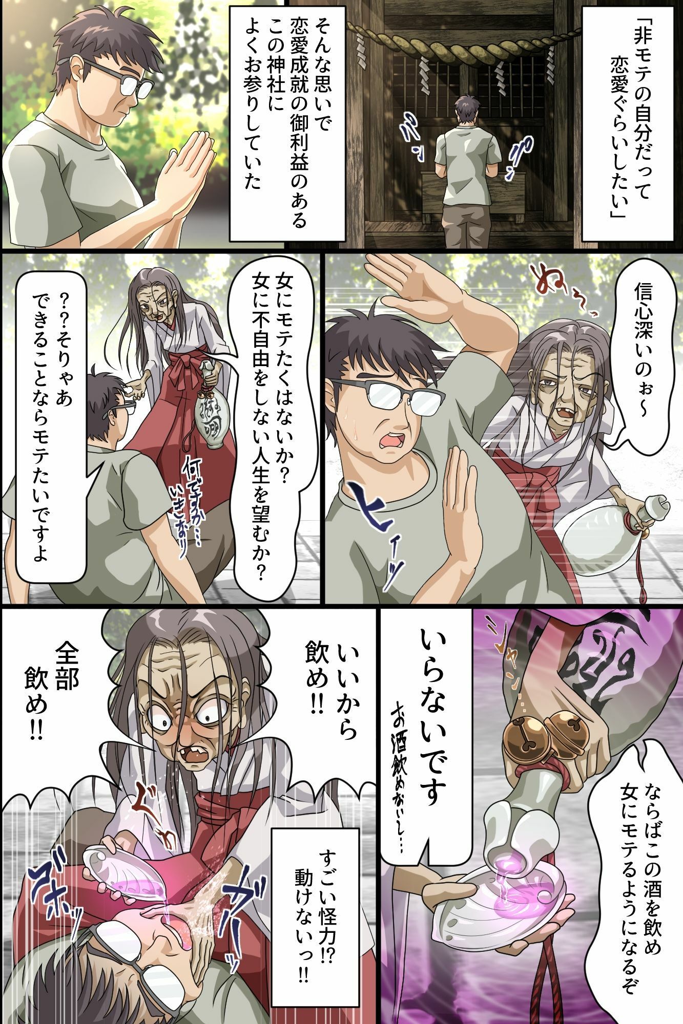 サンプル画像4